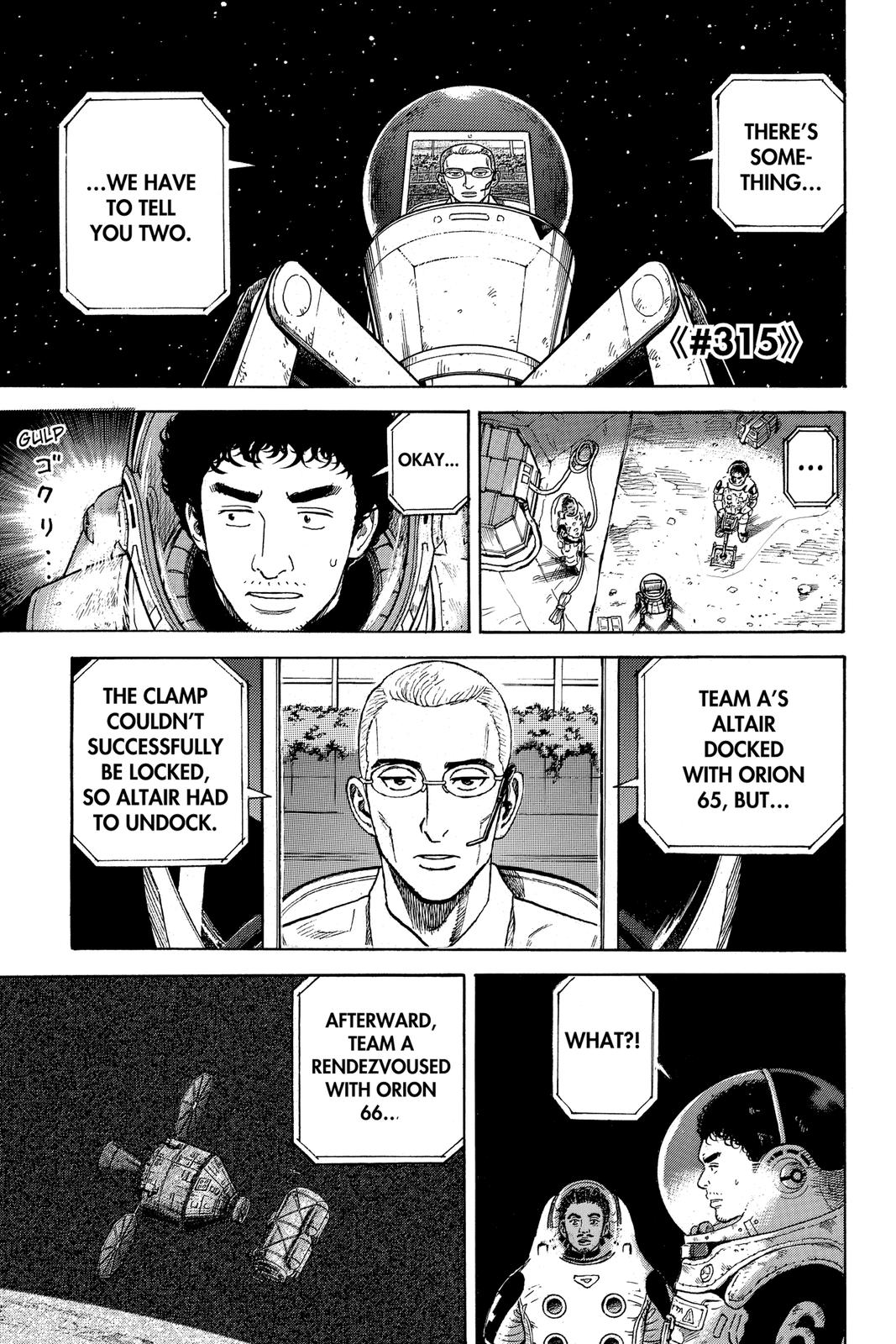 Read Space Brothers ENGLISH Manga Online