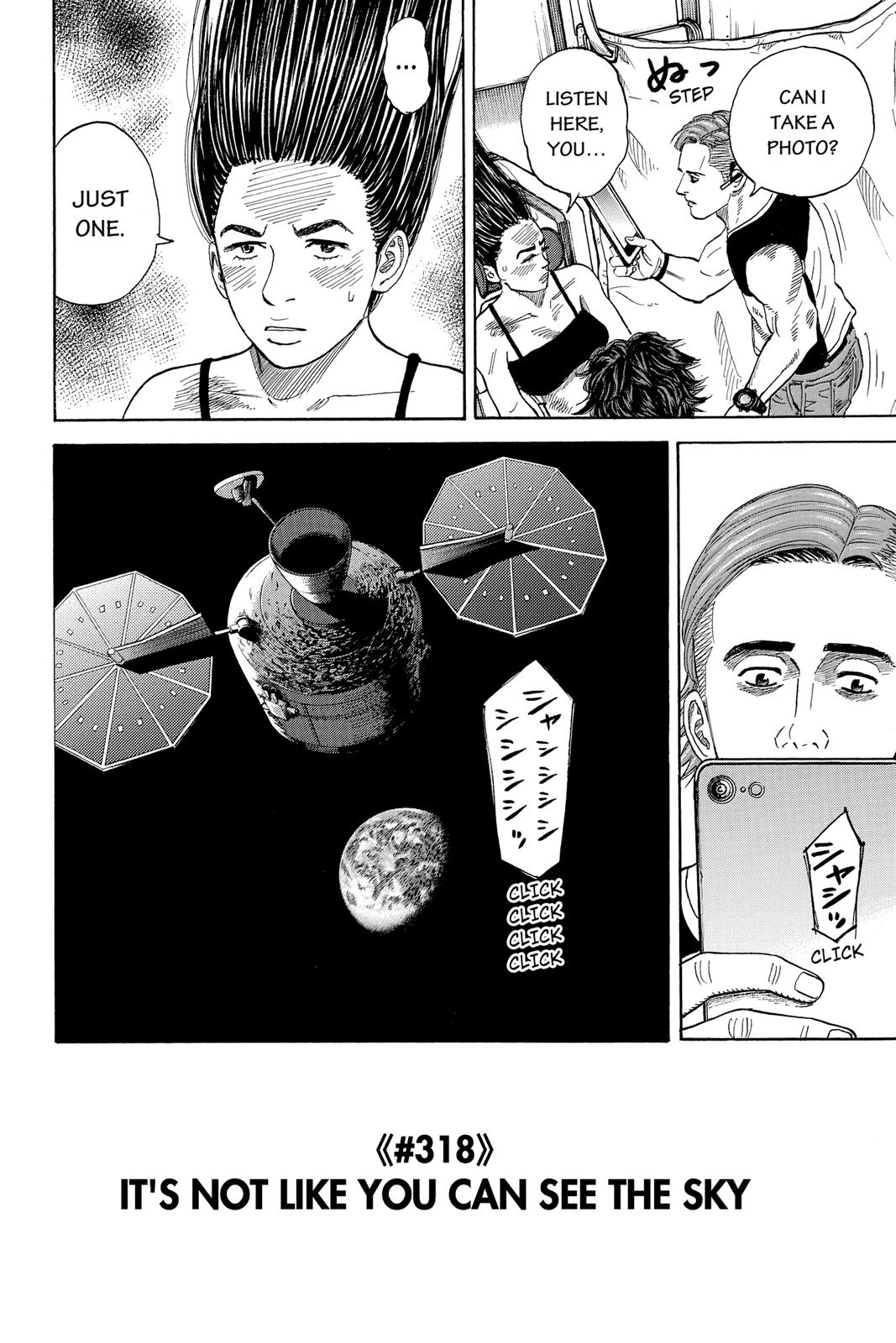 Read Space Brothers ENGLISH Manga Online