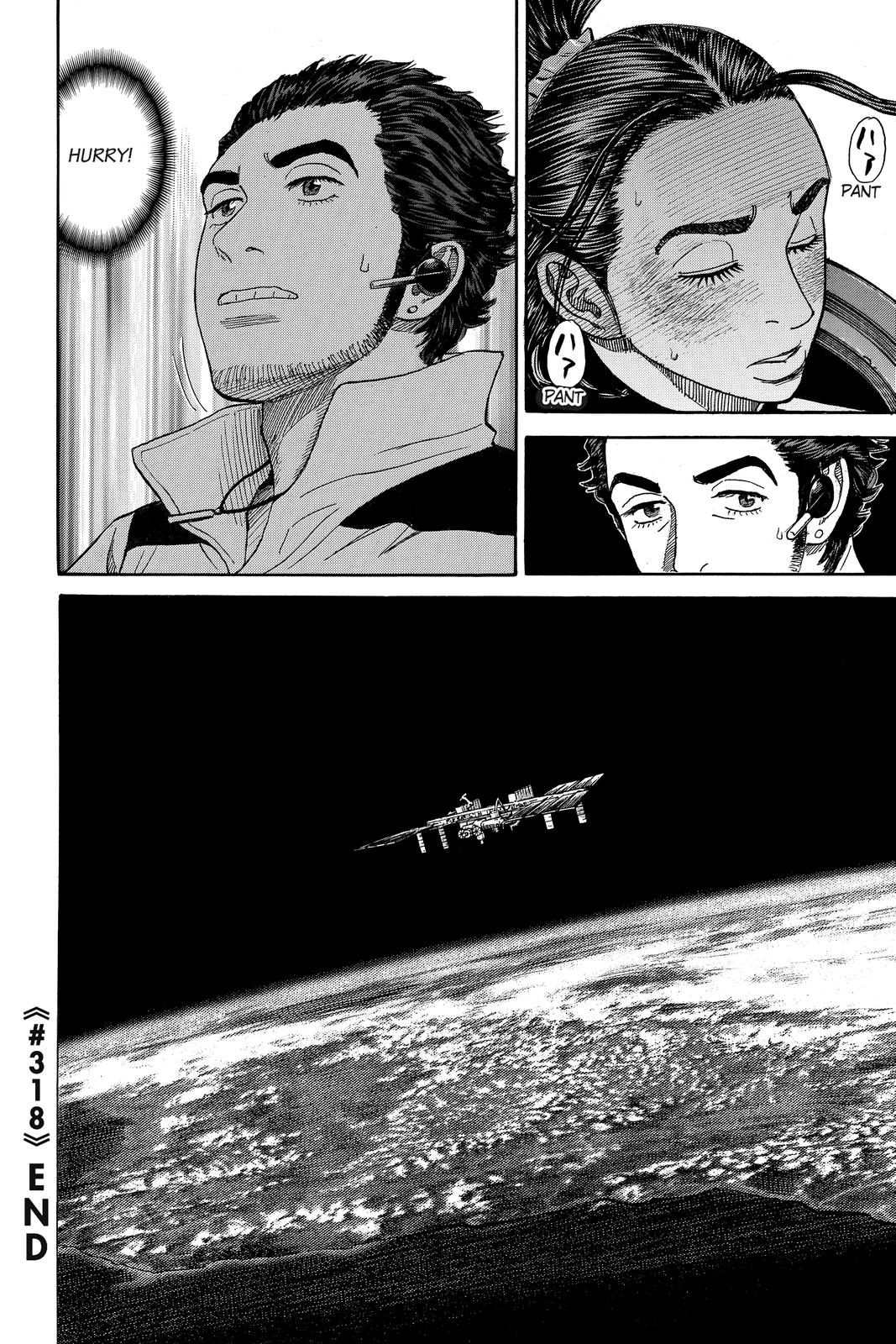 Read Space Brothers ENGLISH Manga Online