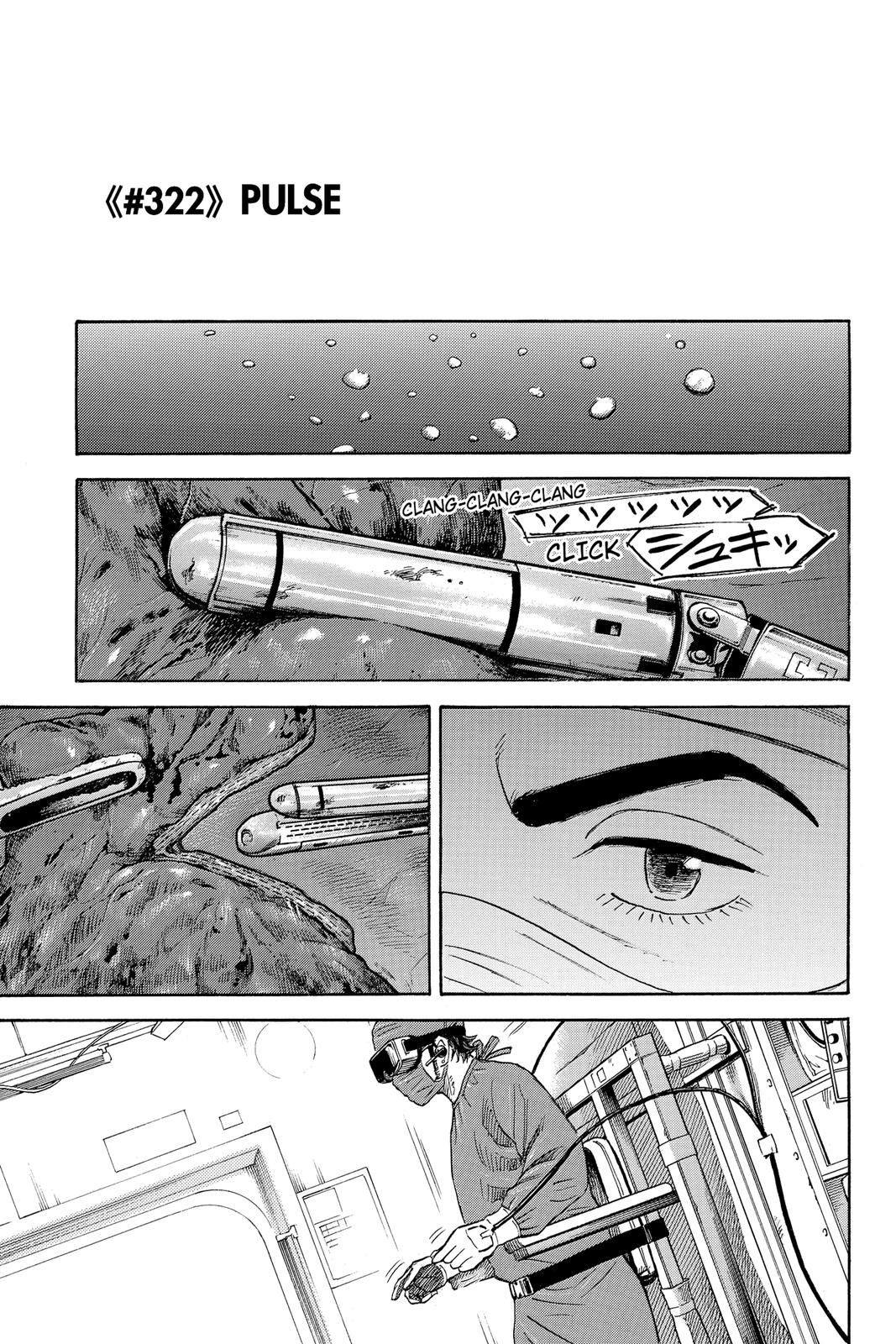 Read Space Brothers ENGLISH Manga Online