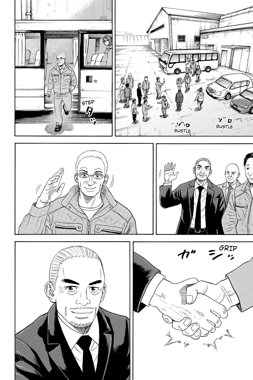 Read Space Brothers ENGLISH Manga Online