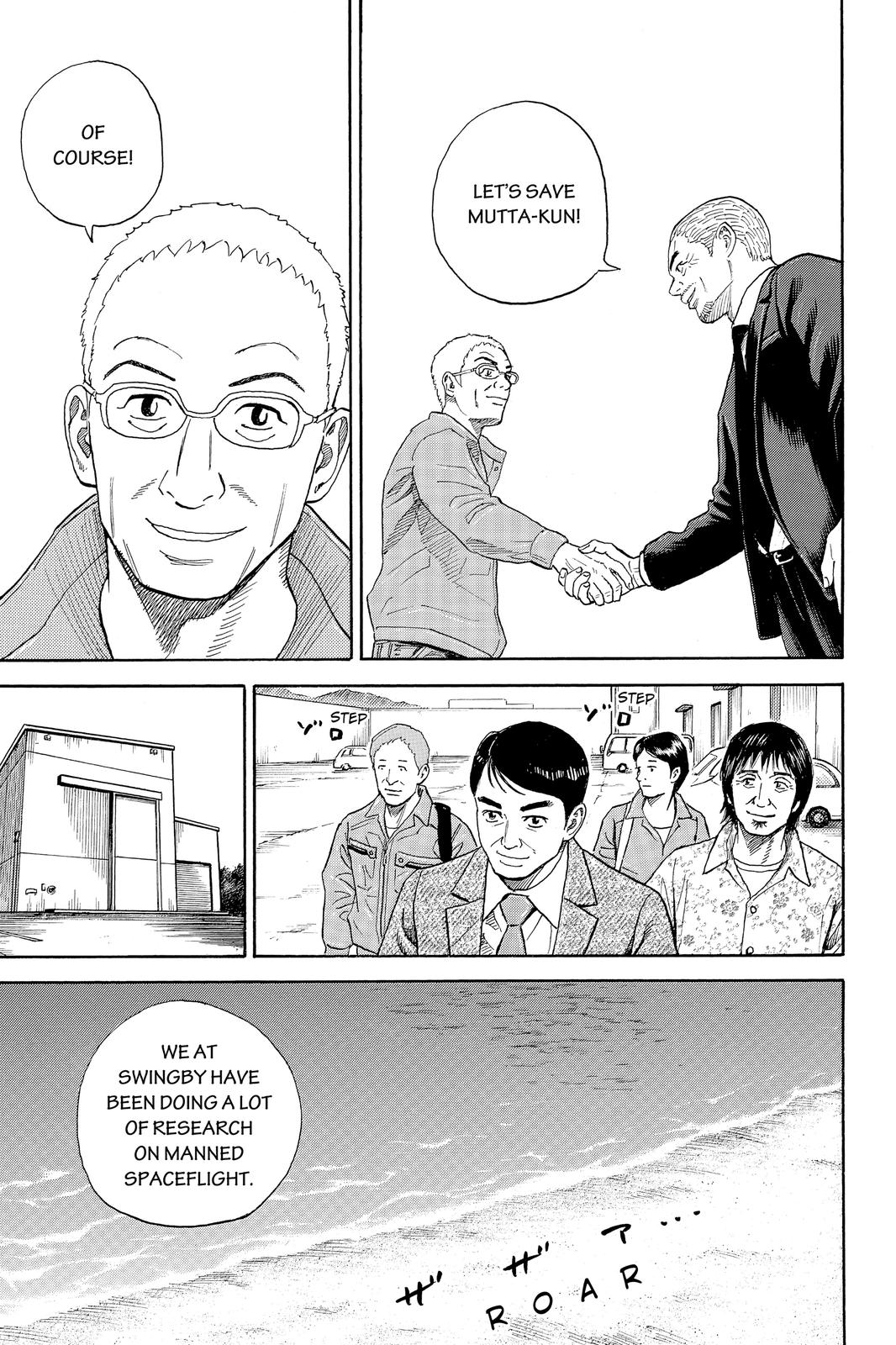 Read Space Brothers ENGLISH Manga Online