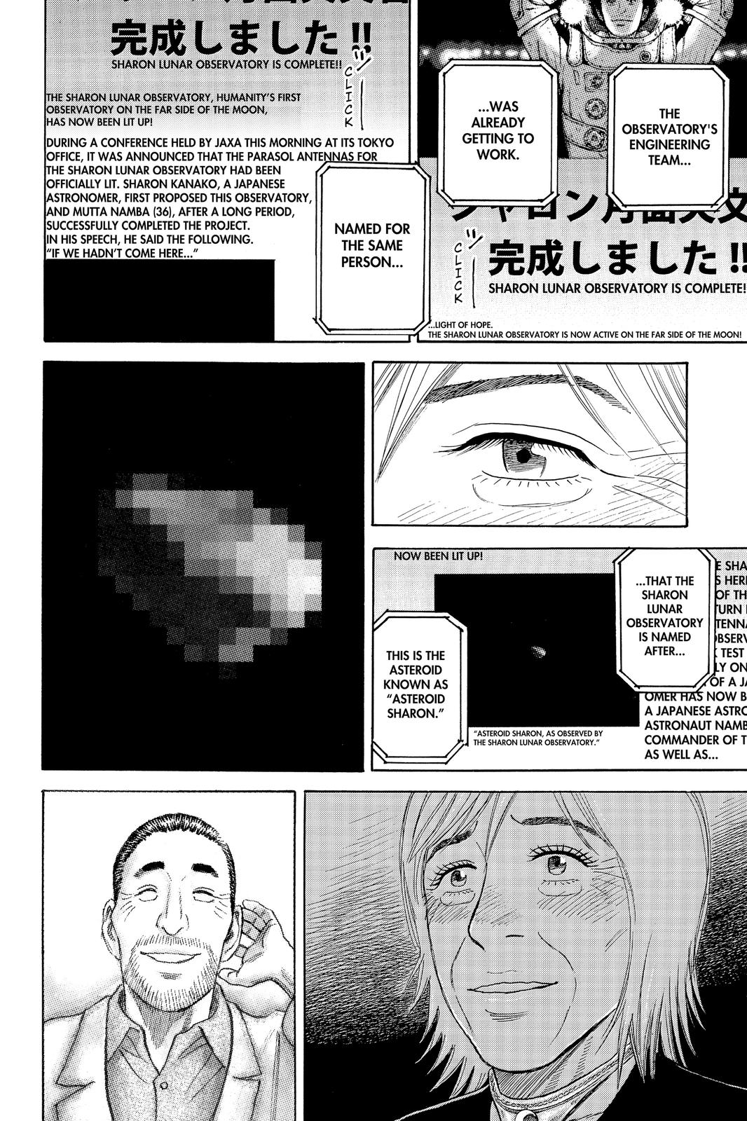 Read Space Brothers ENGLISH Manga Online