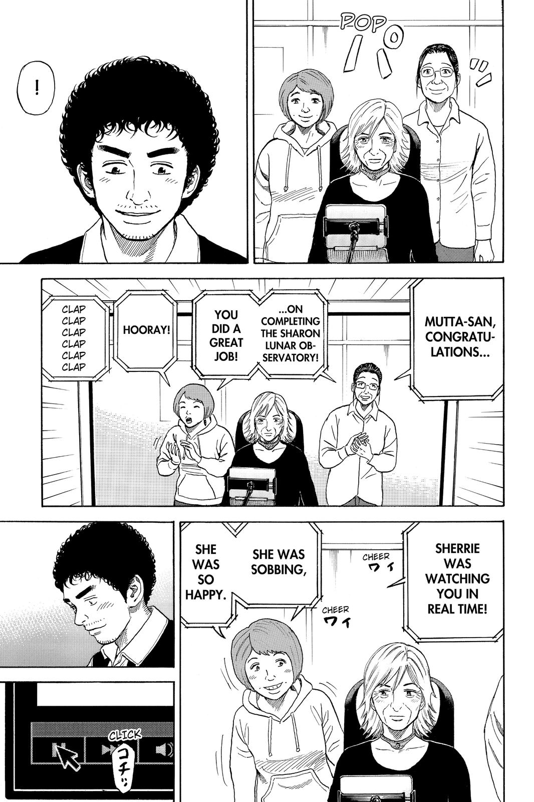 Read Space Brothers ENGLISH Manga Online