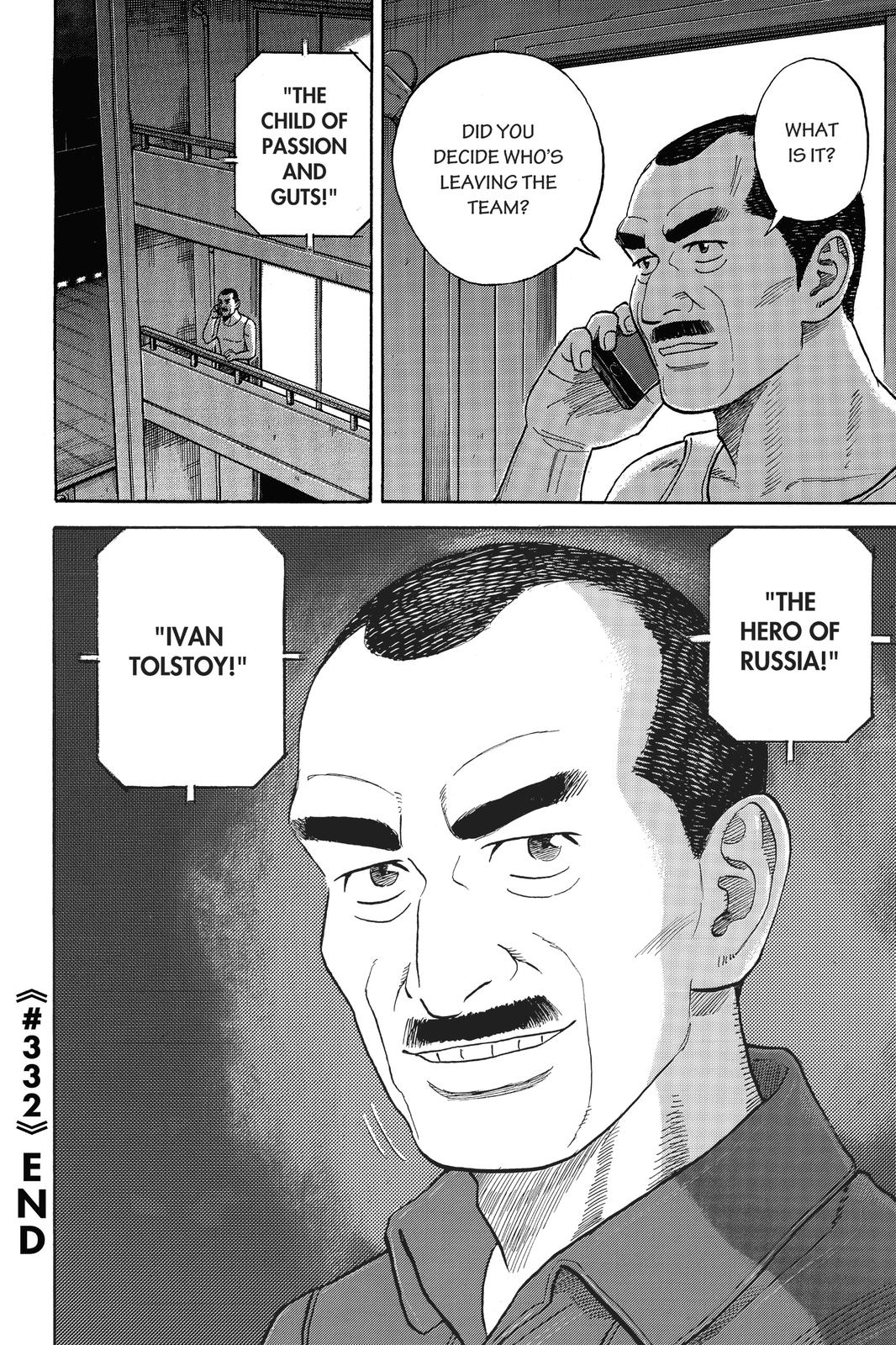 Read Space Brothers ENGLISH Manga Online