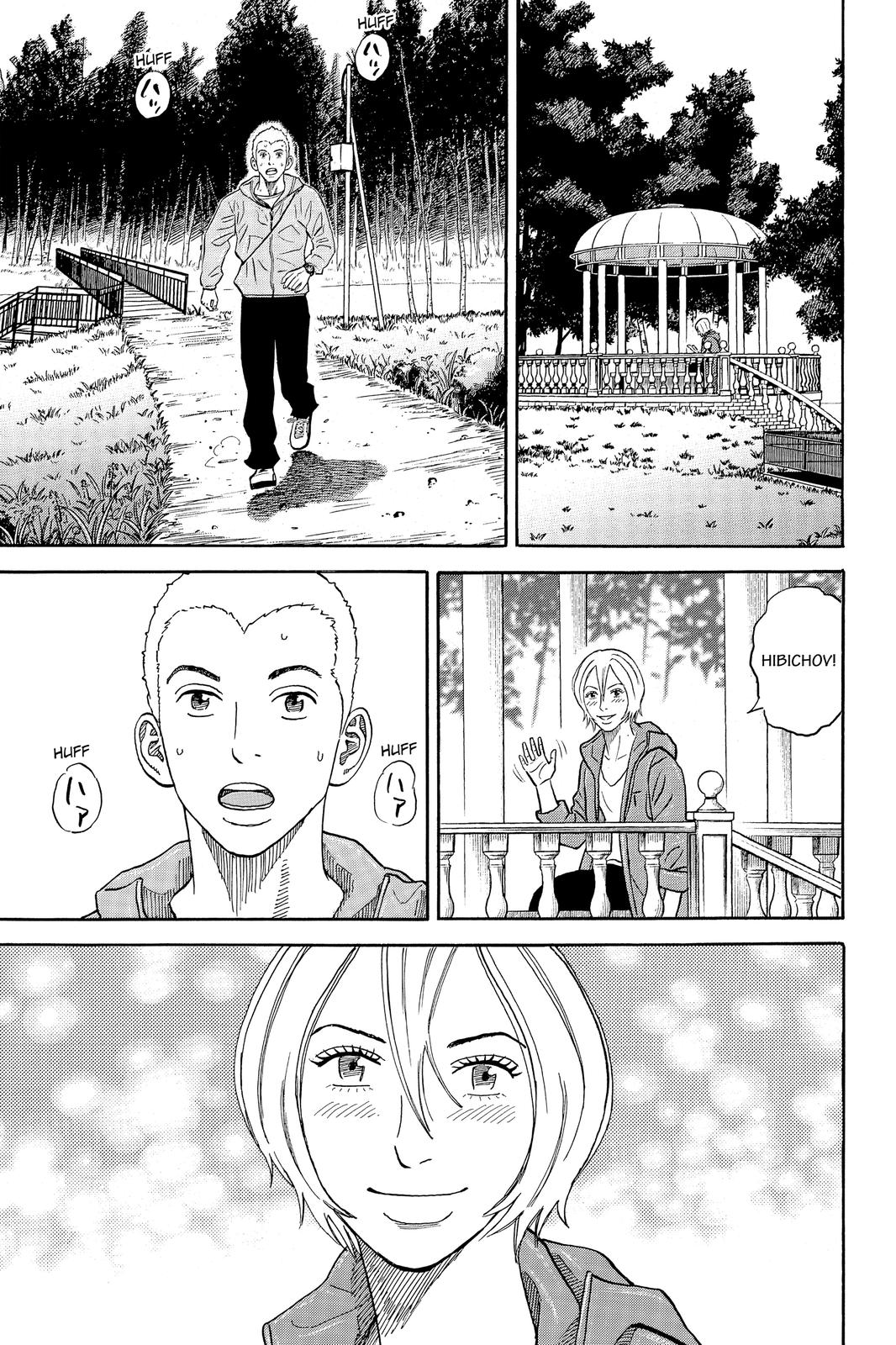 Read Space Brothers ENGLISH Manga Online