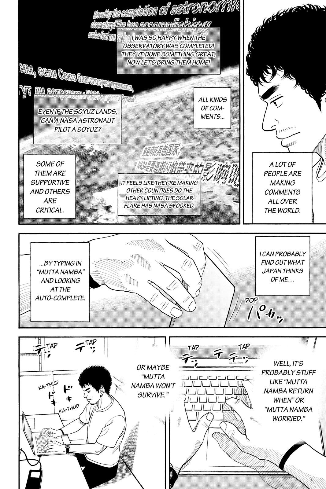 Read Space Brothers ENGLISH Manga Online