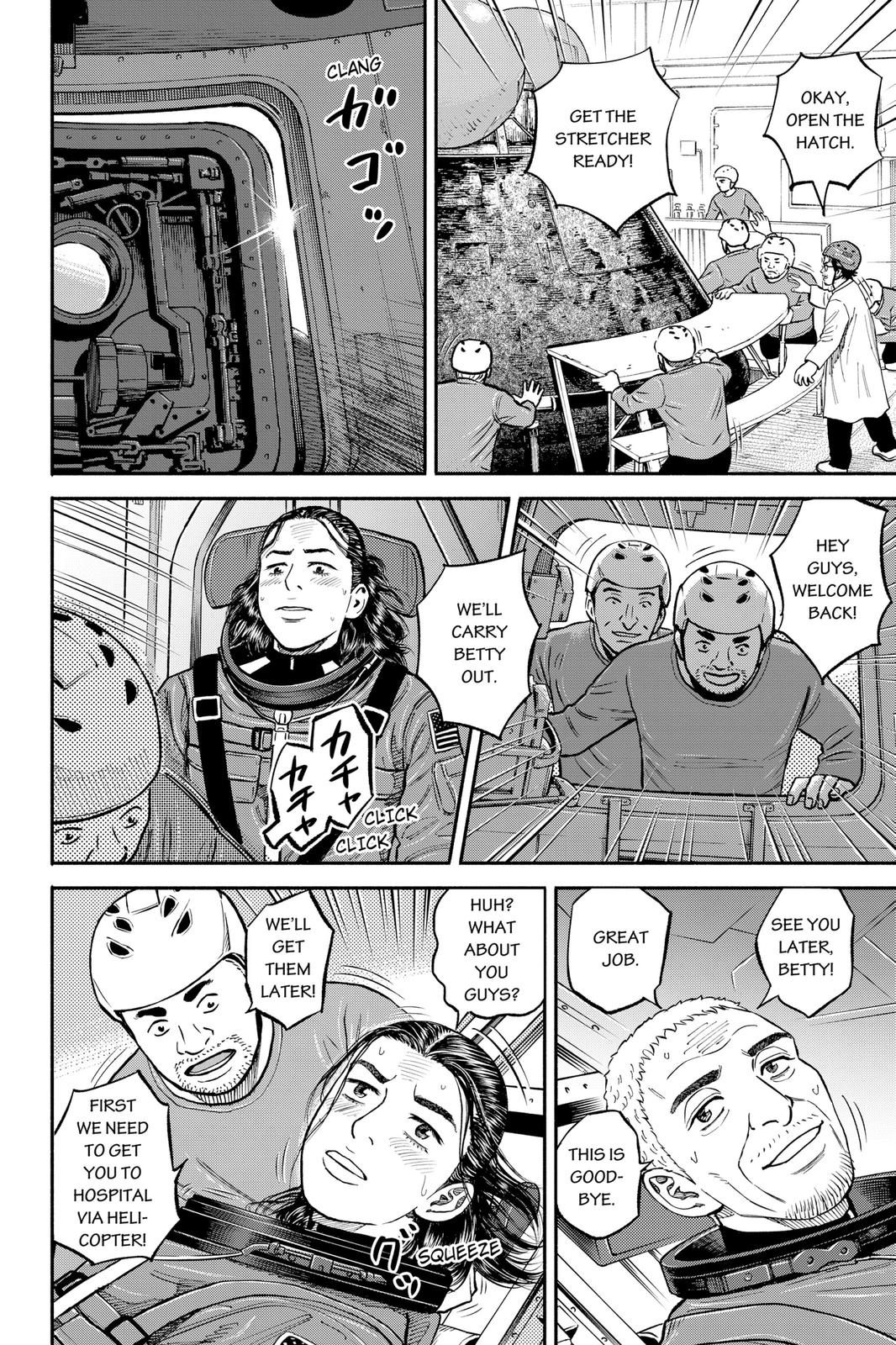 Read Space Brothers ENGLISH Manga Online