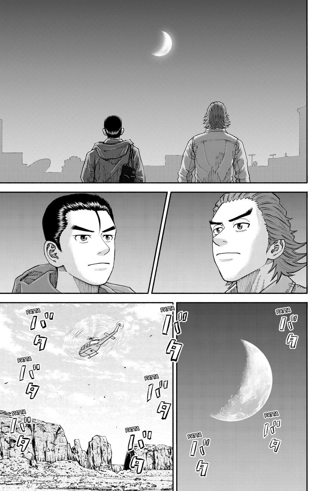 Read Space Brothers ENGLISH Manga Online