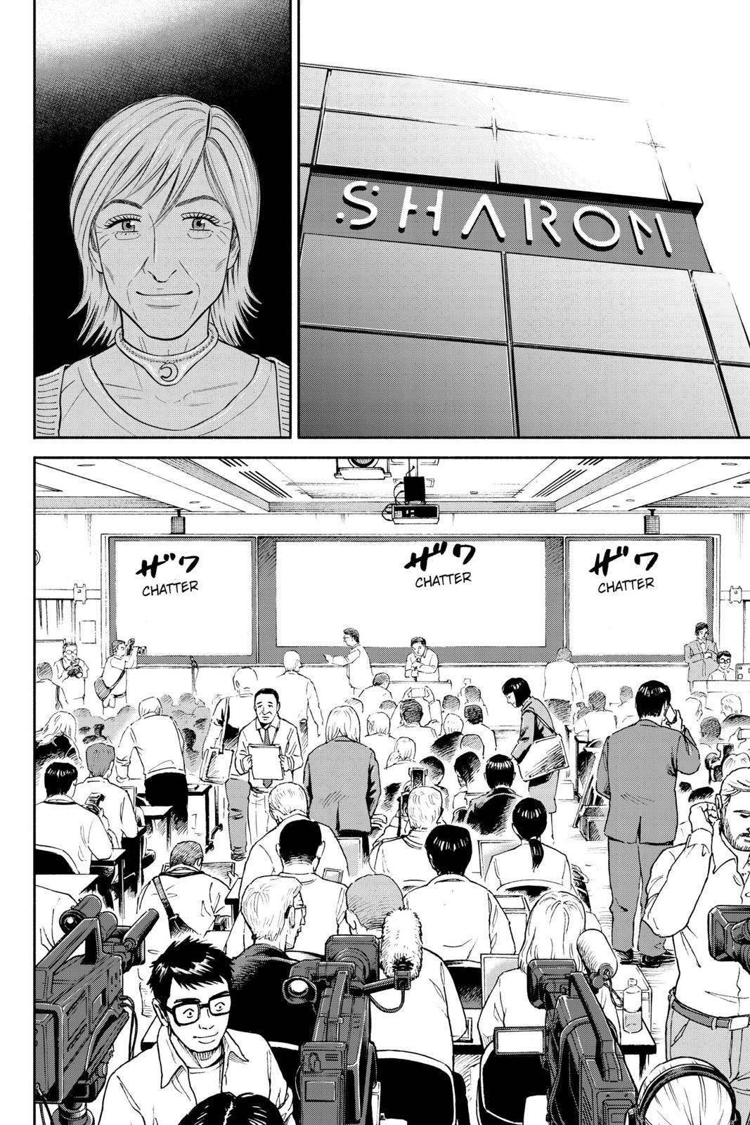 Read Space Brothers ENGLISH Manga Online