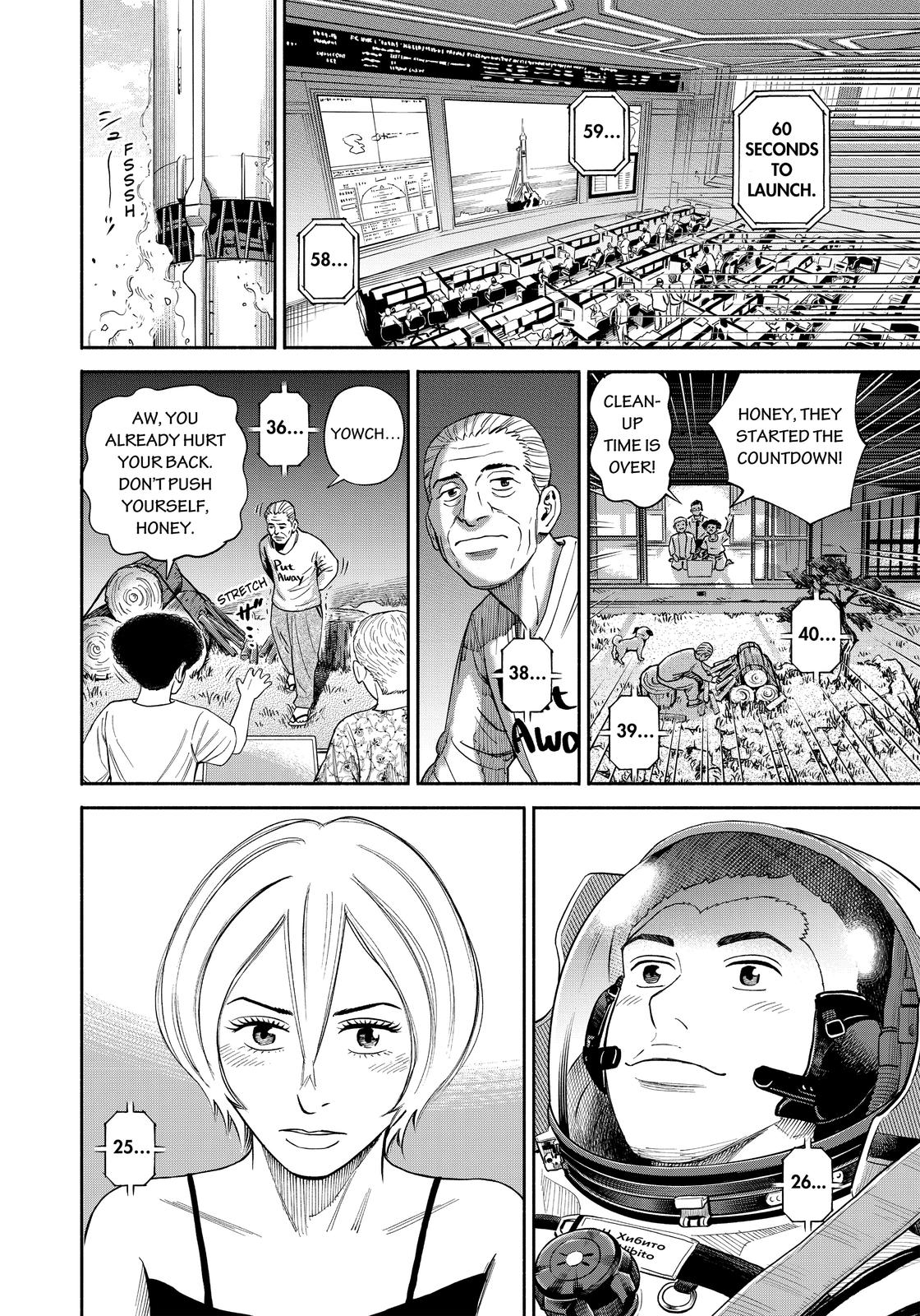Read Space Brothers ENGLISH Manga Online