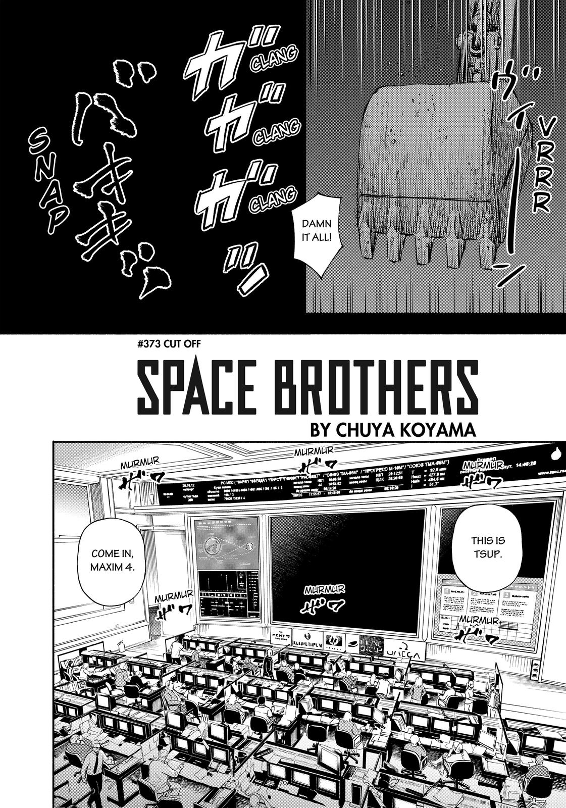 Read Space Brothers ENGLISH Manga Online