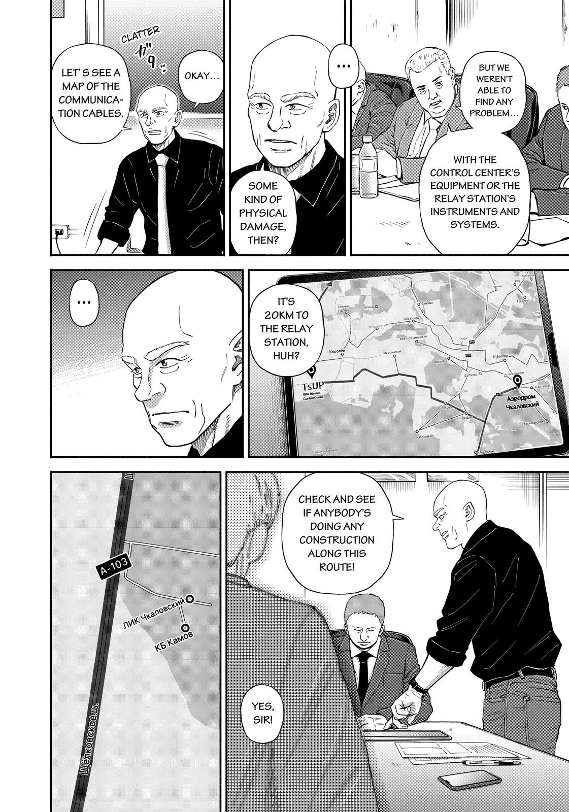 Read Space Brothers ENGLISH Manga Online