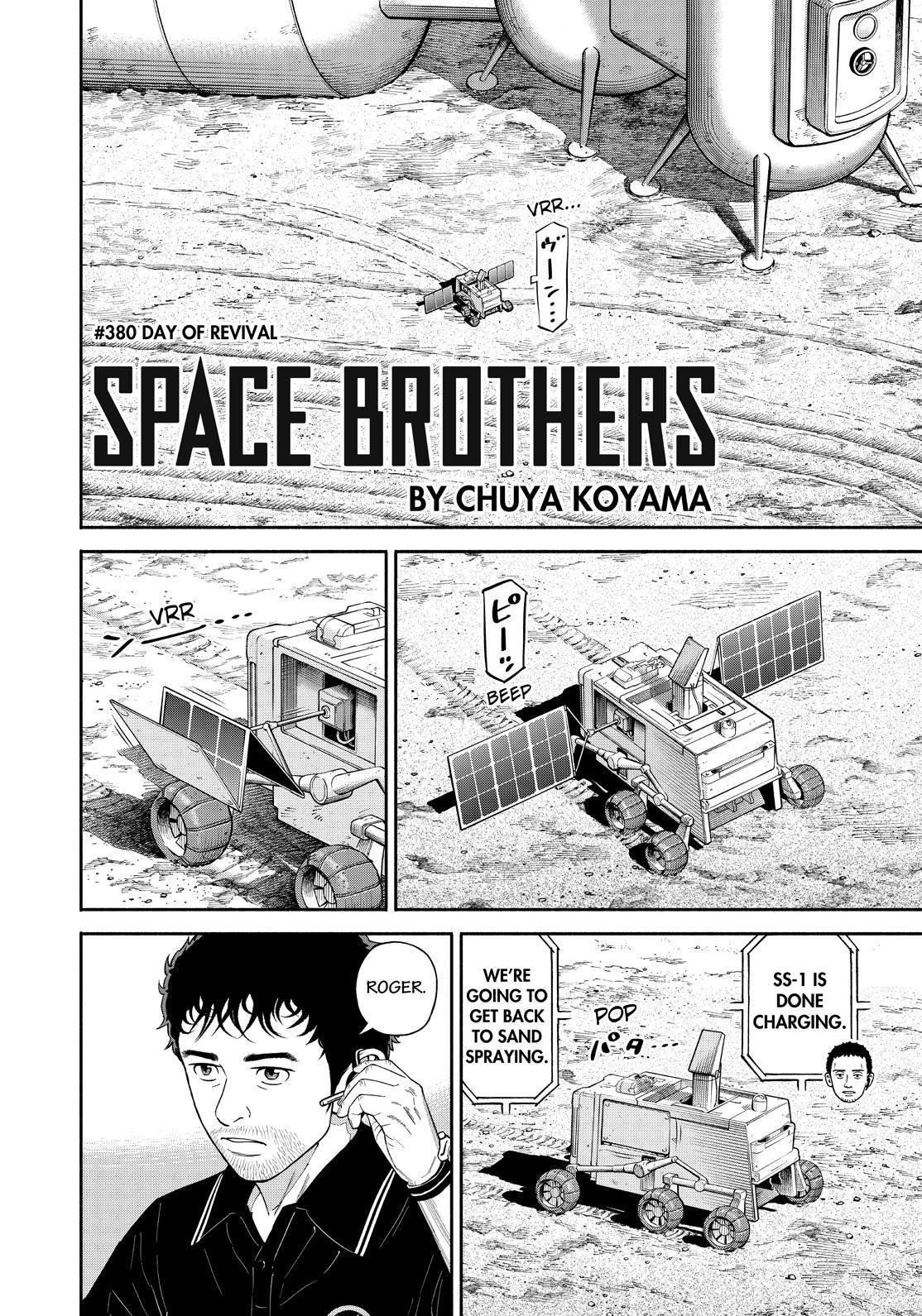 Read Space Brothers ENGLISH Manga Online