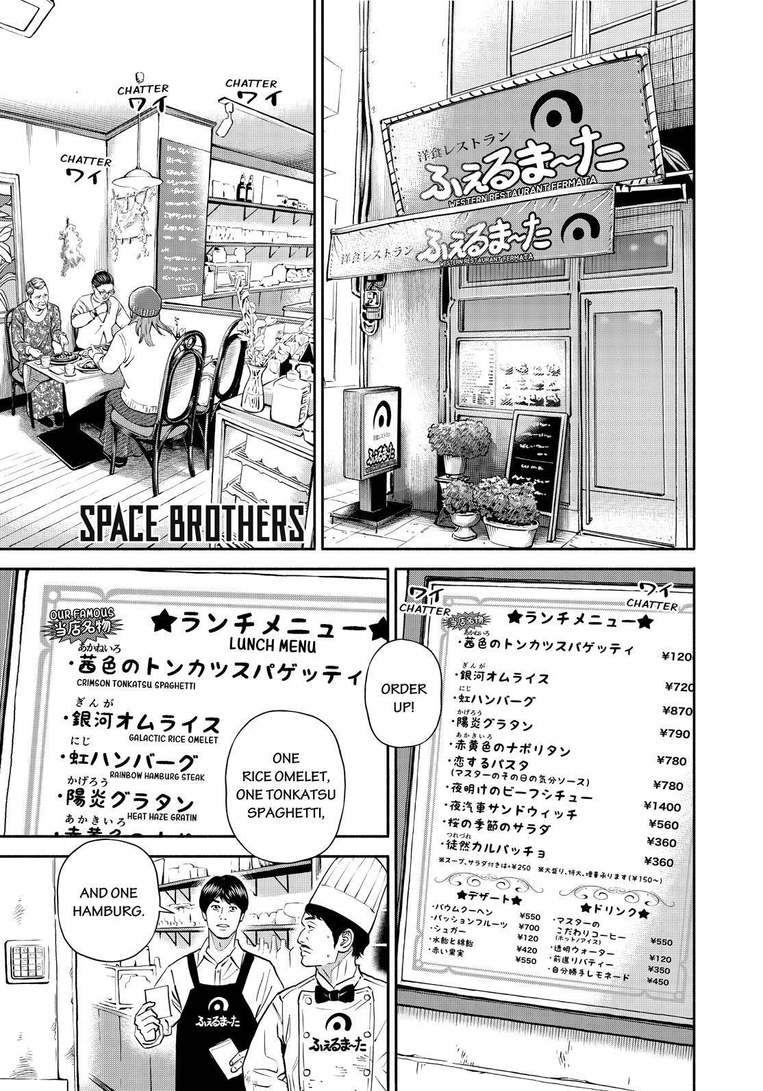 Read Space Brothers ENGLISH Manga Online