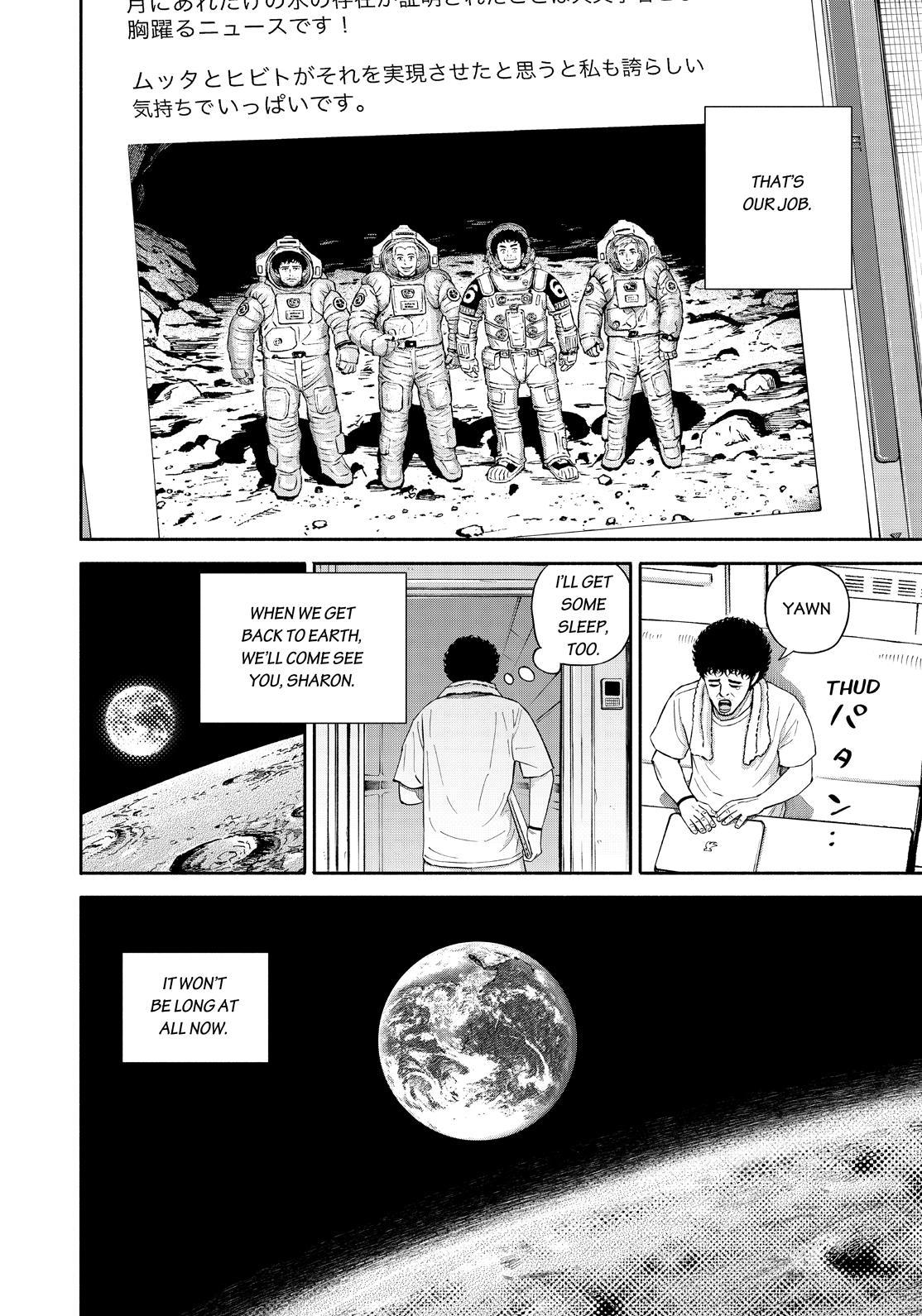 Read Space Brothers ENGLISH Manga Online