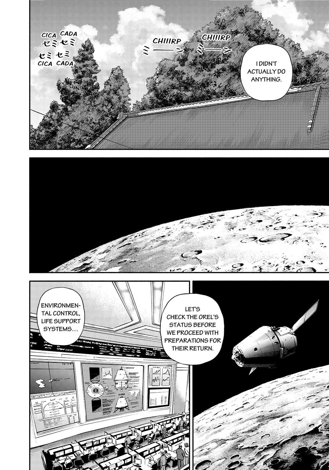 Read Space Brothers ENGLISH Manga Online
