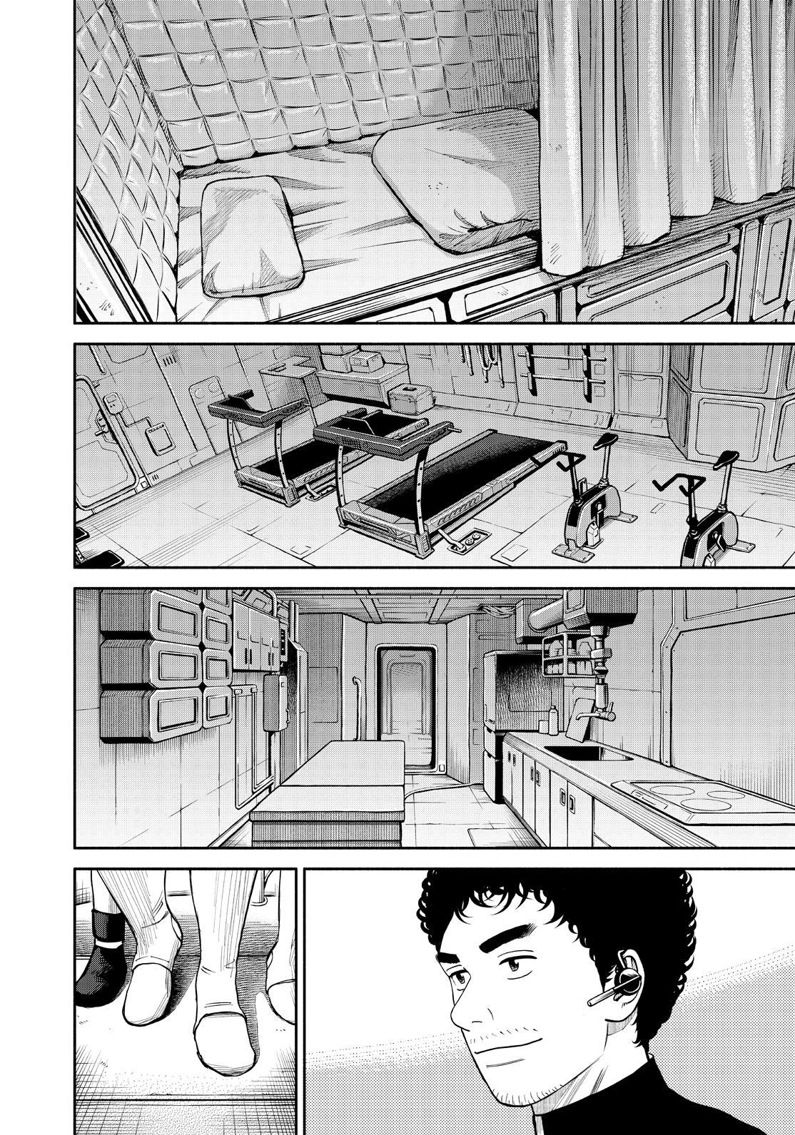 Read Space Brothers ENGLISH Manga Online