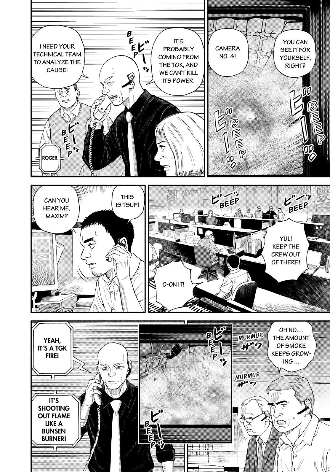 Read Space Brothers ENGLISH Manga Online