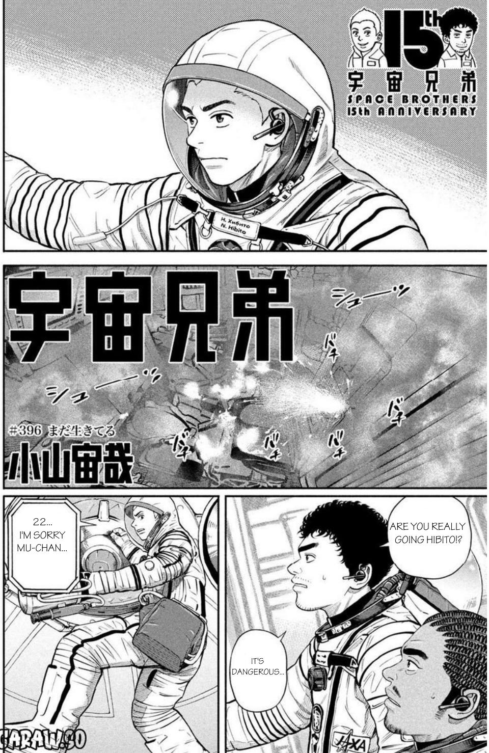 Read Space Brothers ENGLISH Manga Online