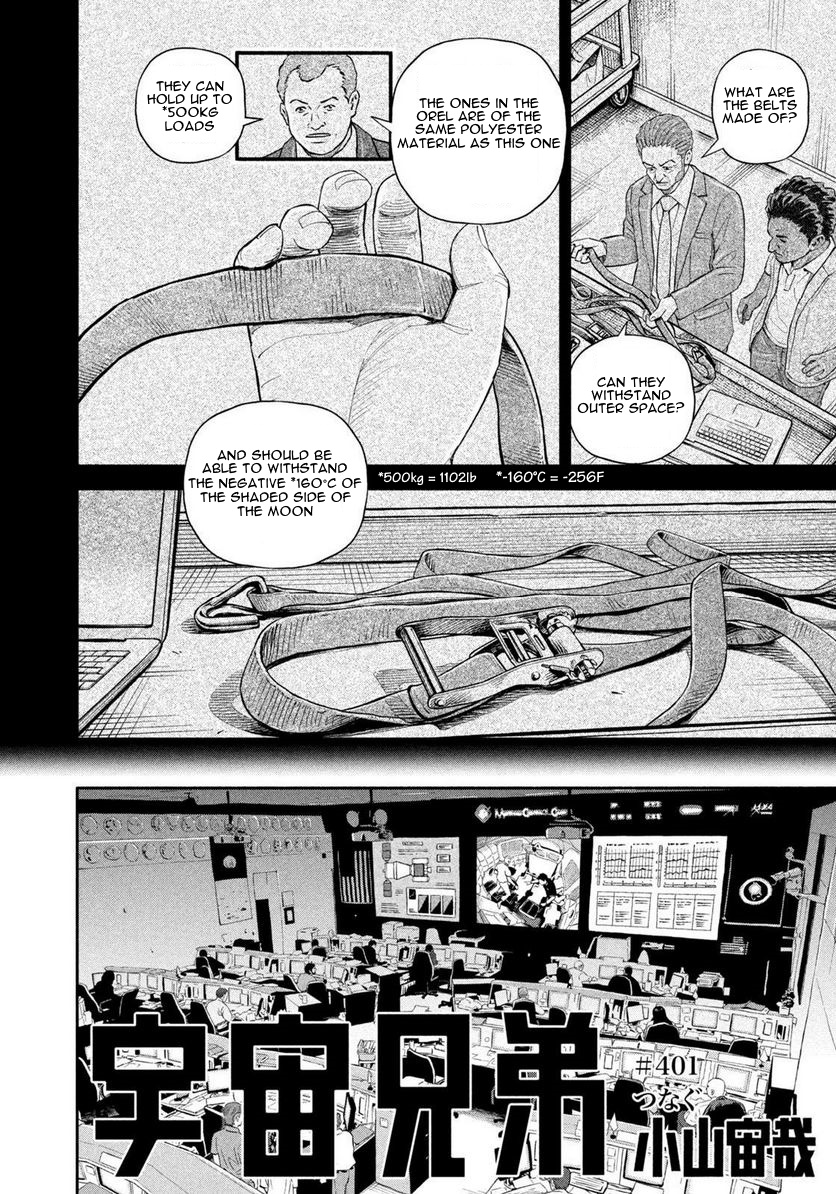 Read Space Brothers ENGLISH Manga Online