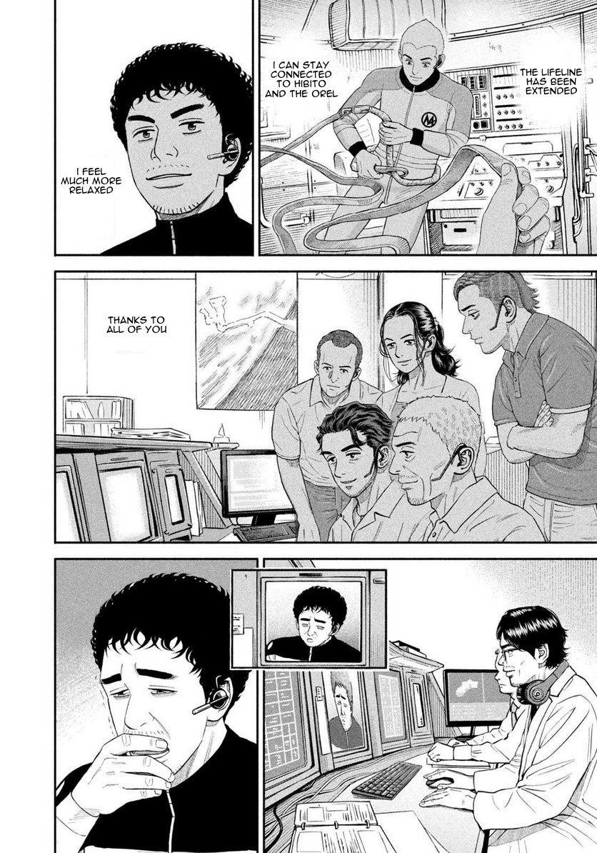 Read Space Brothers ENGLISH Manga Online