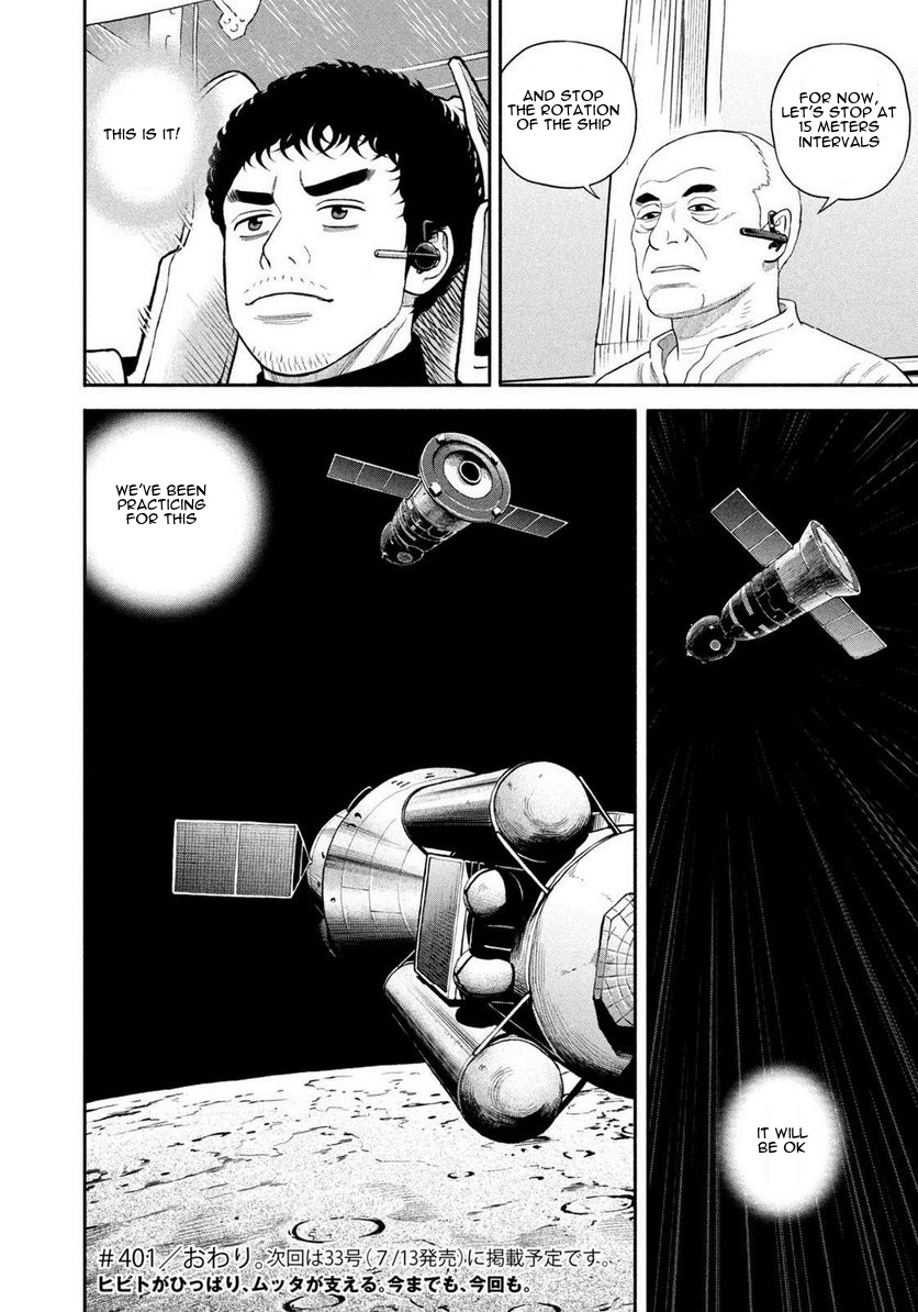 Read Space Brothers ENGLISH Manga Online