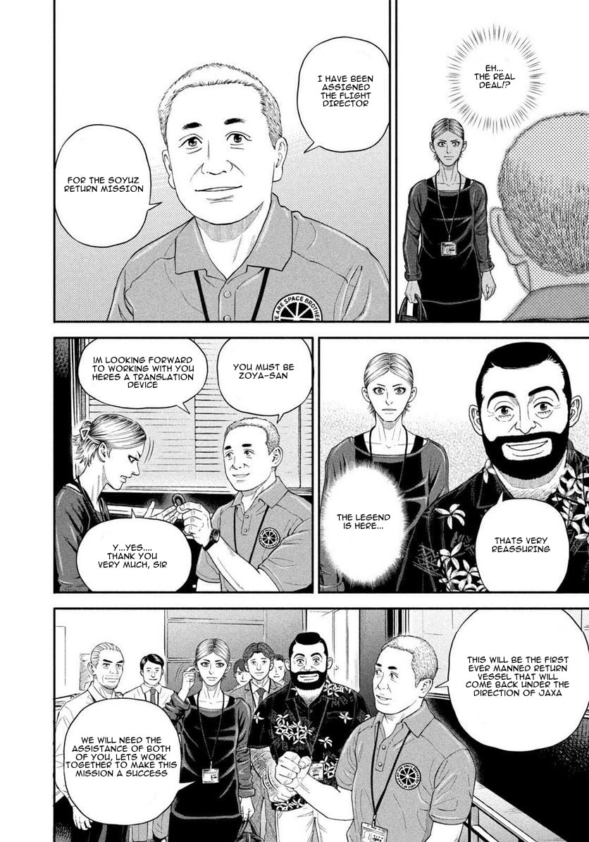 Read Space Brothers ENGLISH Manga Online