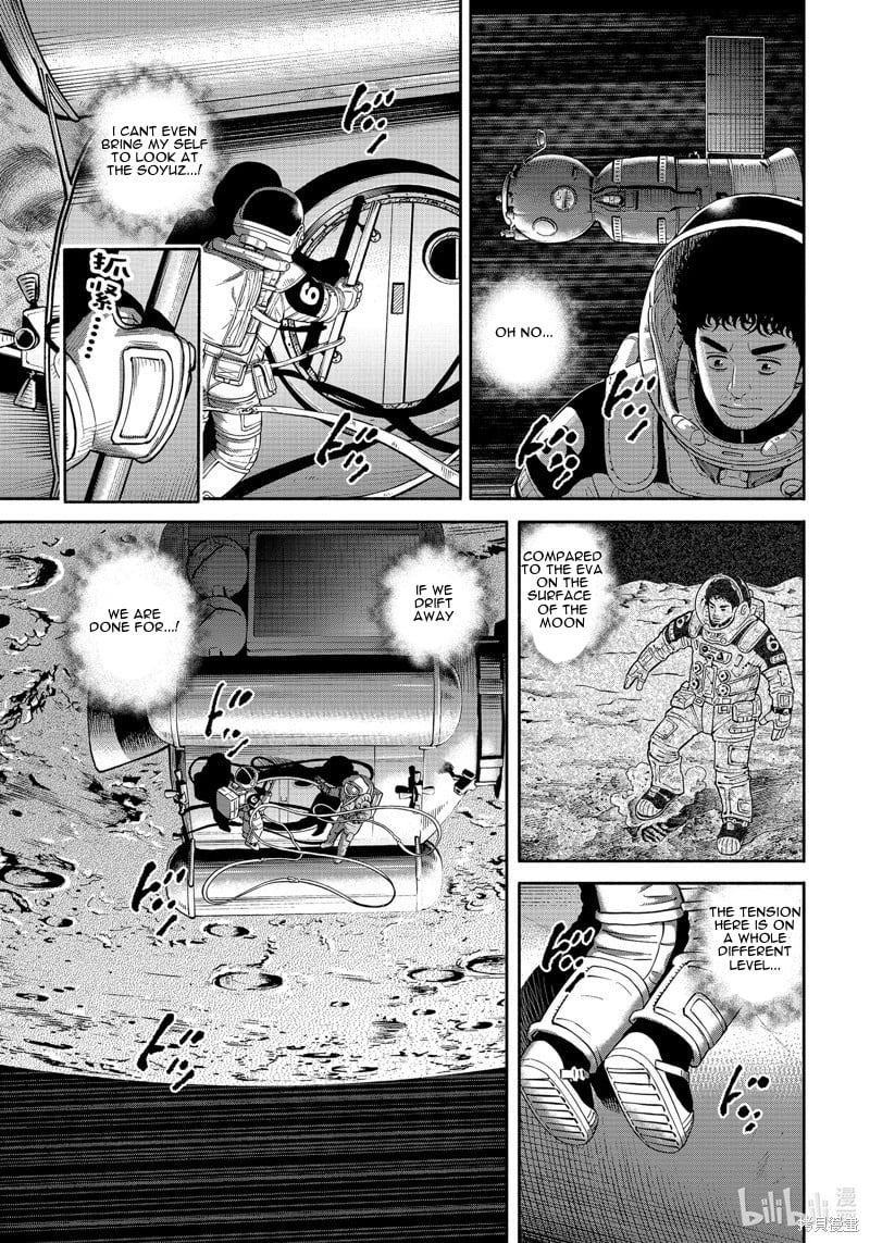 Read Space Brothers ENGLISH Manga Online