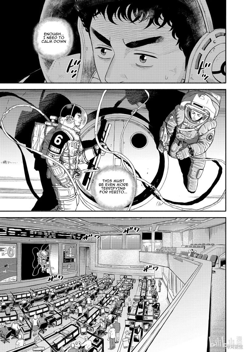 Read Space Brothers ENGLISH Manga Online