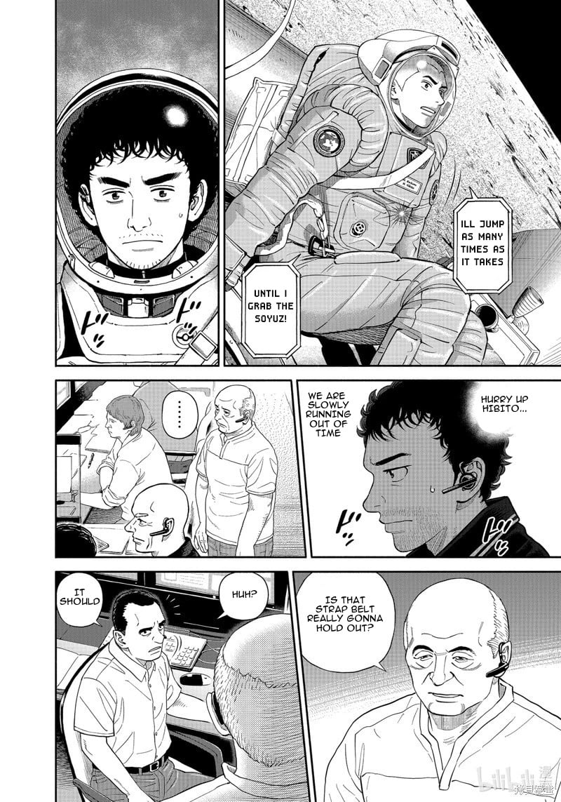 Read Space Brothers ENGLISH Manga Online