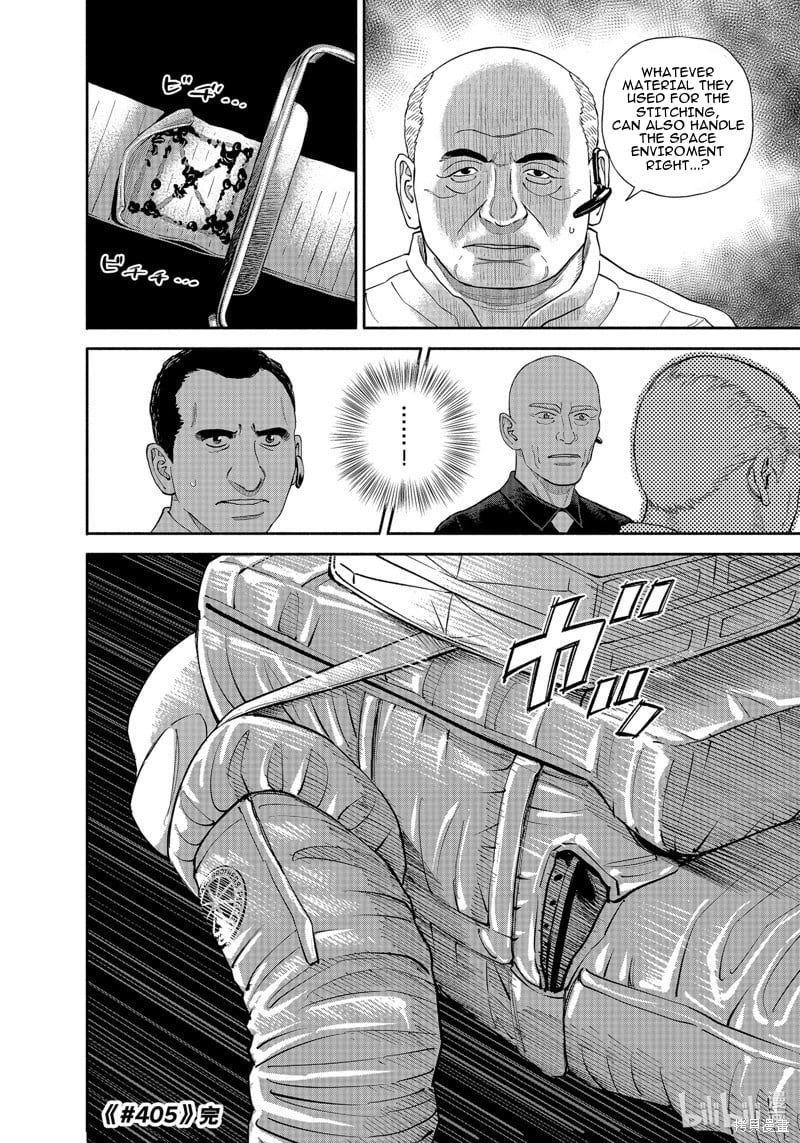 Read Space Brothers ENGLISH Manga Online