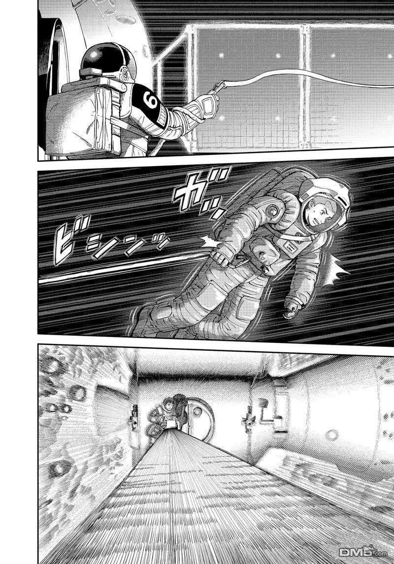 Read Space Brothers ENGLISH Manga Online