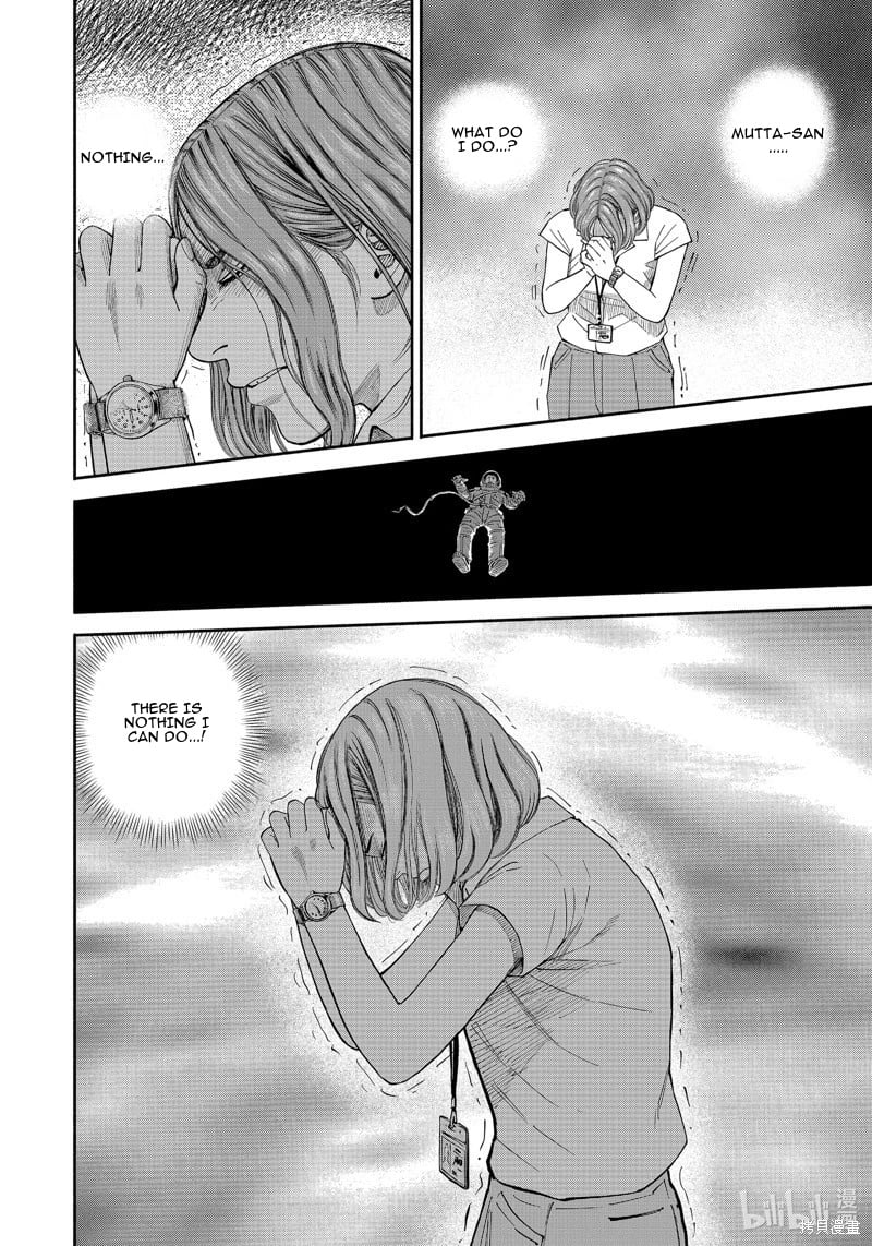 Read Space Brothers ENGLISH Manga Online