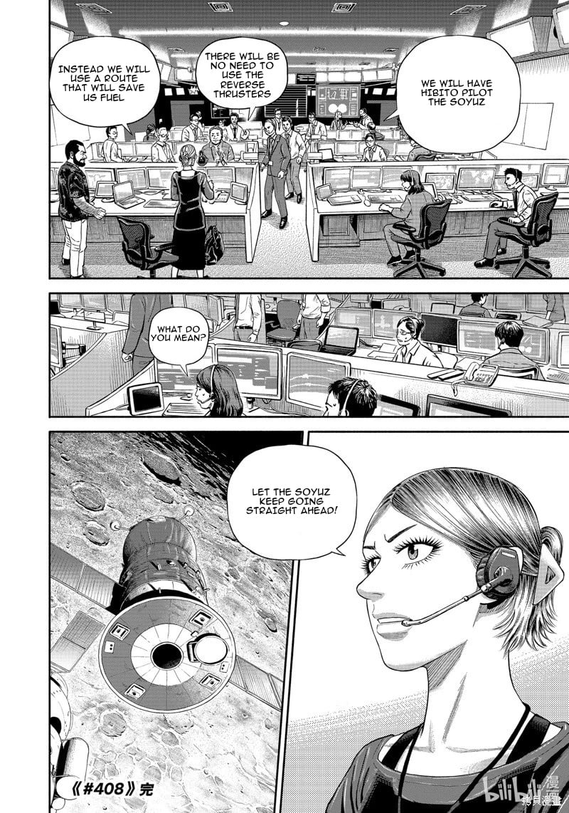 Read Space Brothers ENGLISH Manga Online