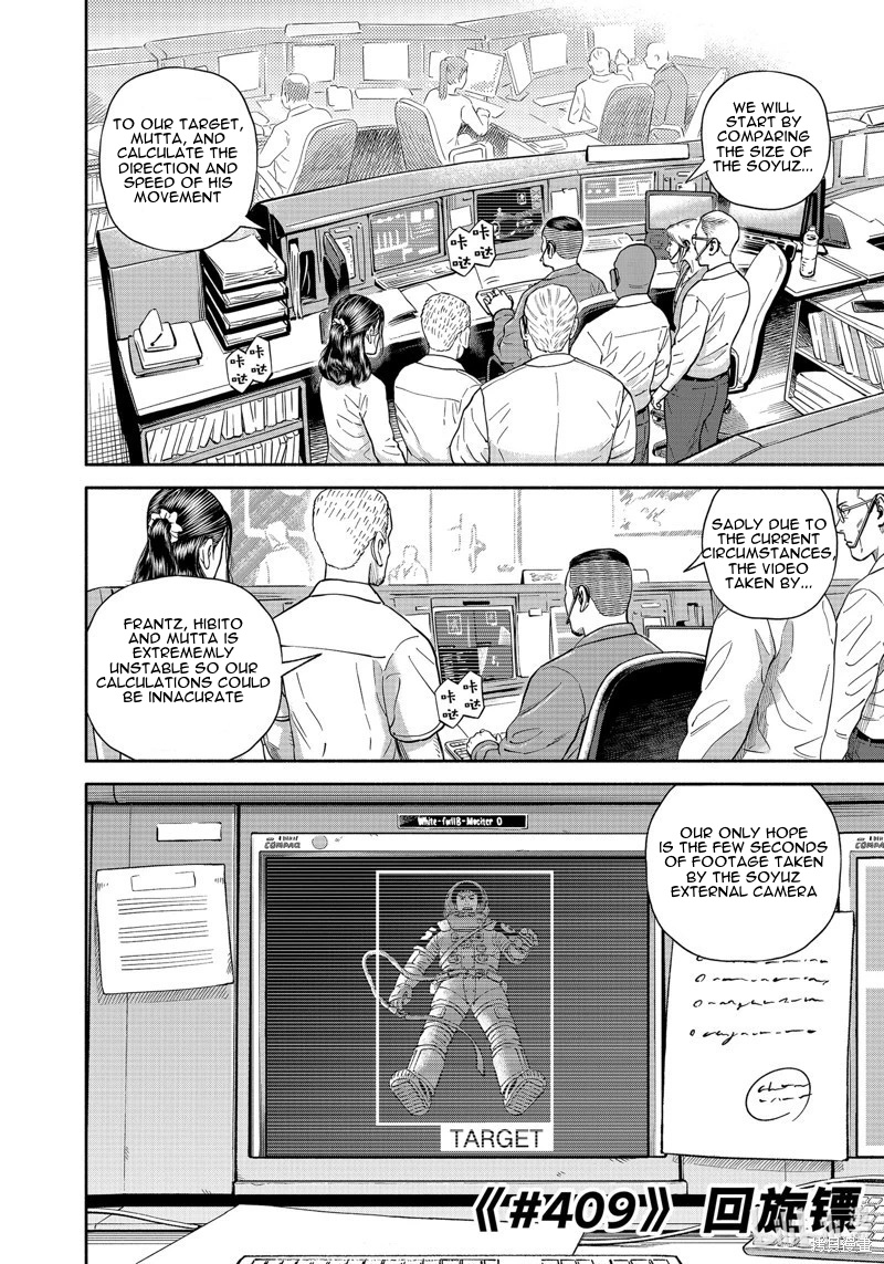 Read Space Brothers ENGLISH Manga Online