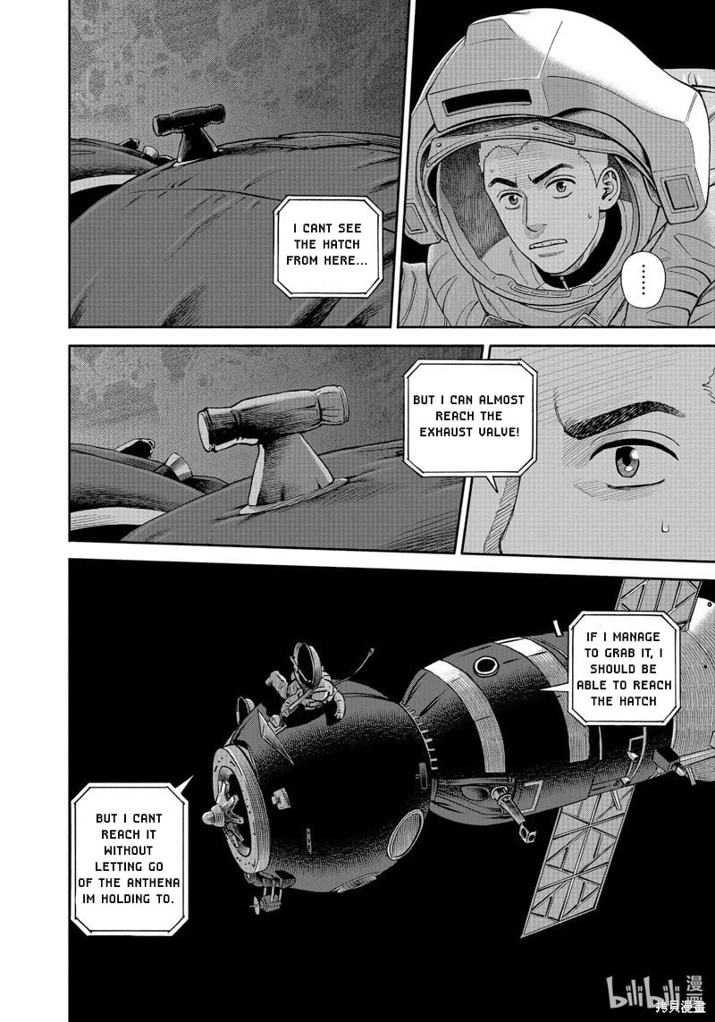 Read Space Brothers ENGLISH Manga Online