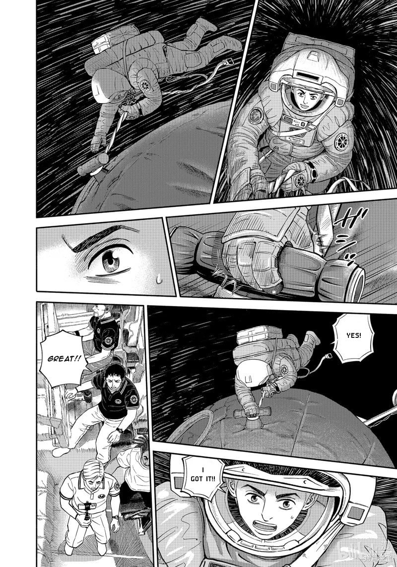 Read Space Brothers ENGLISH Manga Online