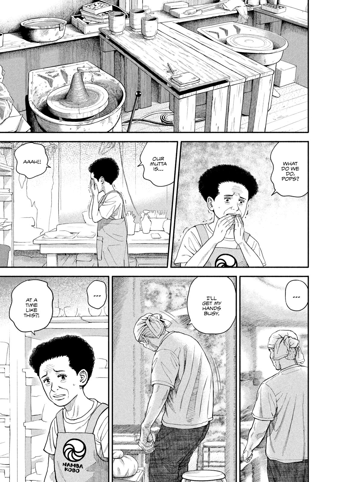 Read Space Brothers ENGLISH Manga Online