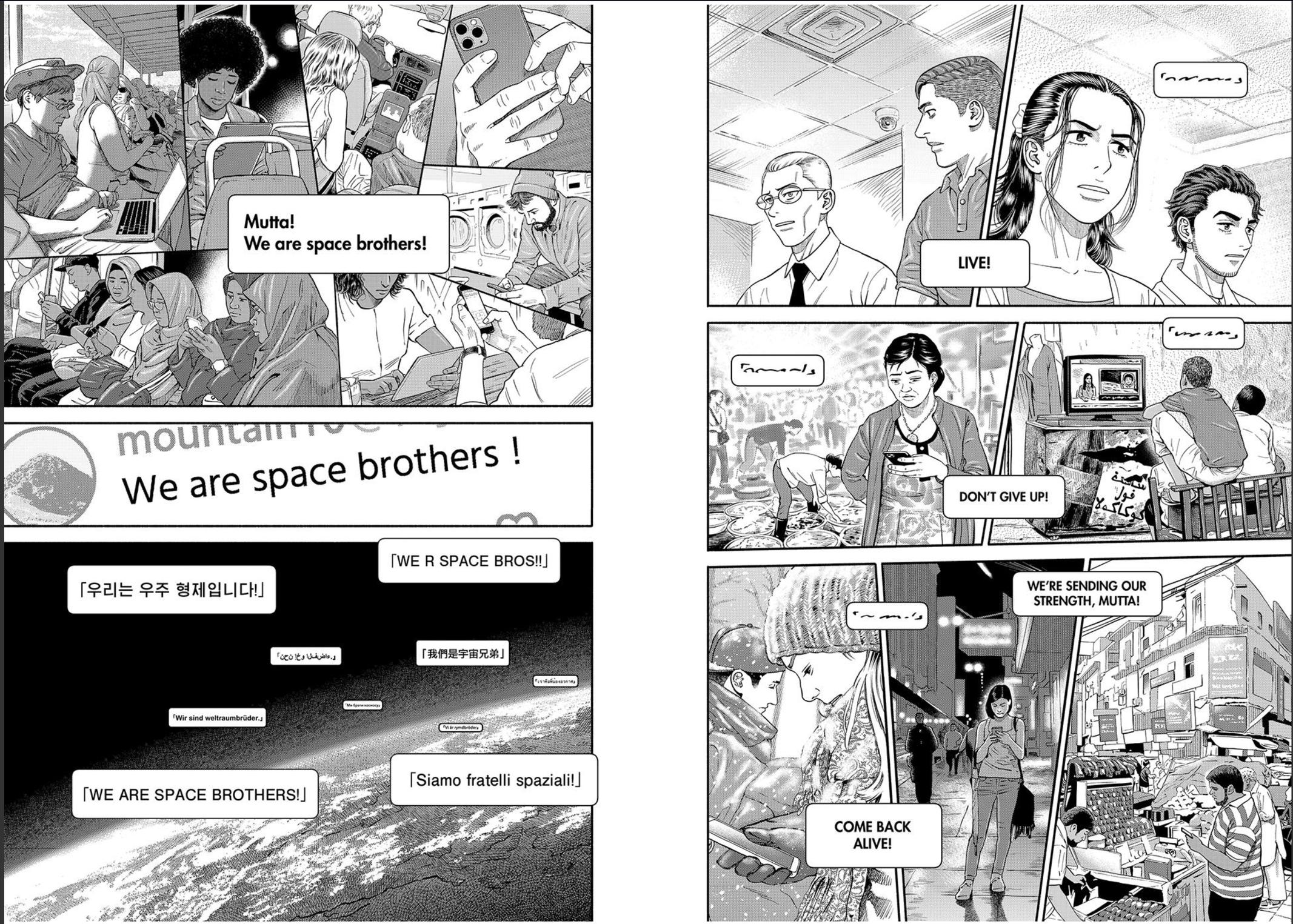 Read Space Brothers ENGLISH Manga Online
