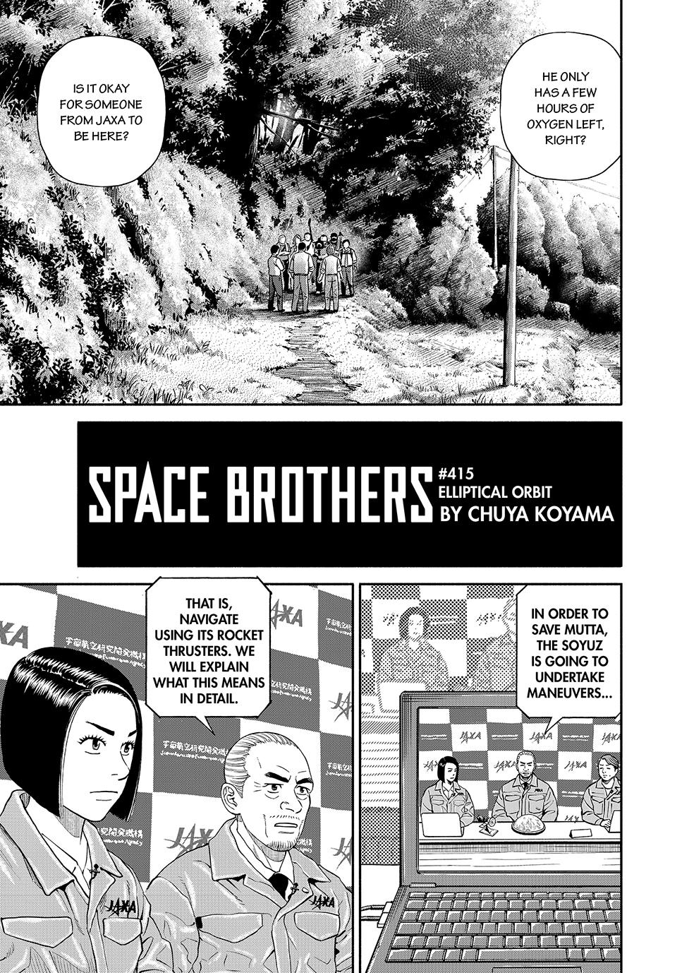 Read Space Brothers ENGLISH Manga Online