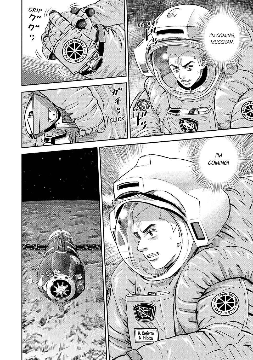 Read Space Brothers ENGLISH Manga Online