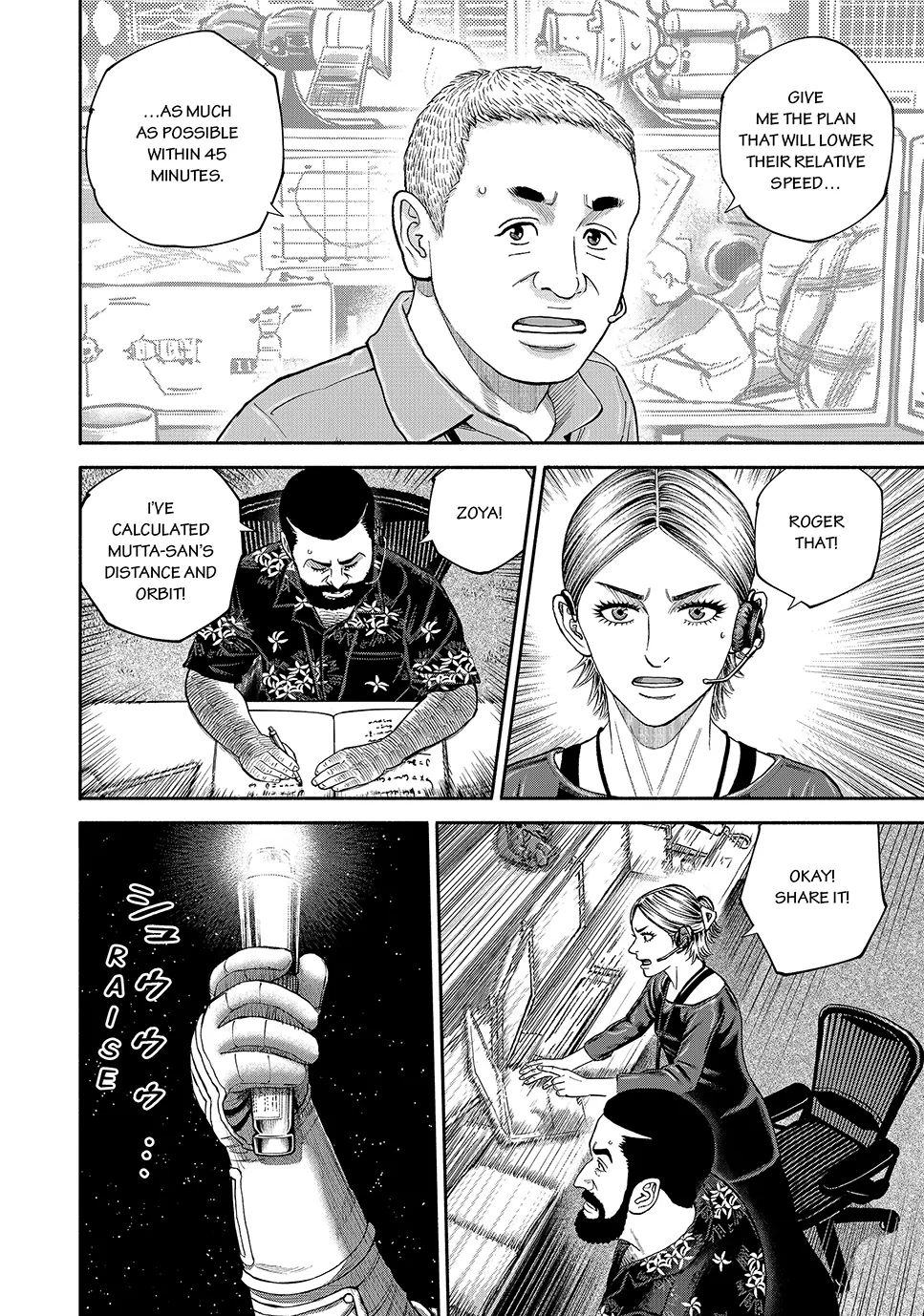 Read Space Brothers ENGLISH Manga Online