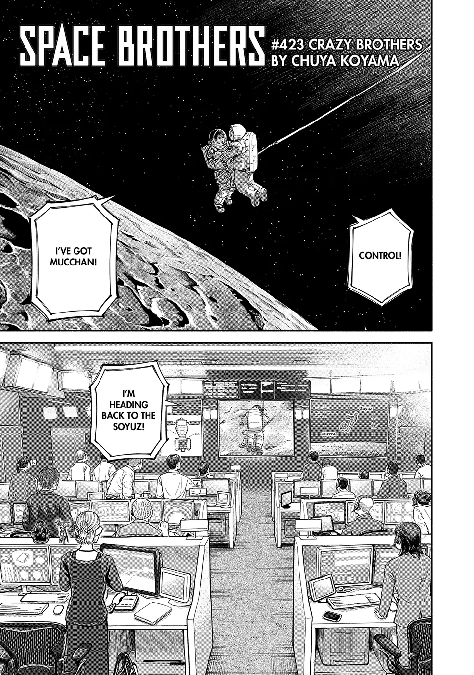 Read Space Brothers ENGLISH Manga Online