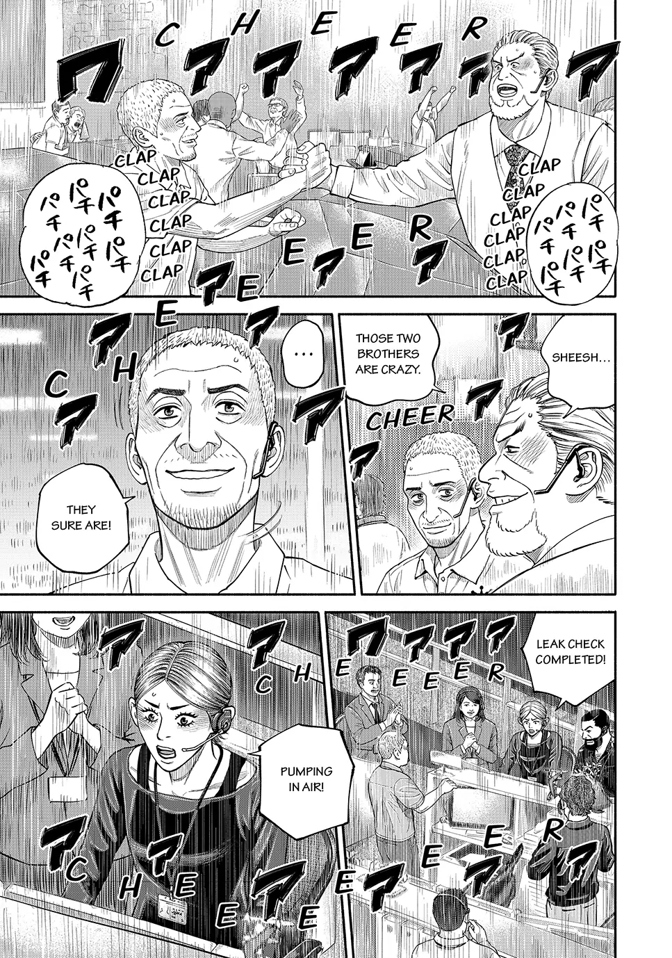 Read Space Brothers ENGLISH Manga Online