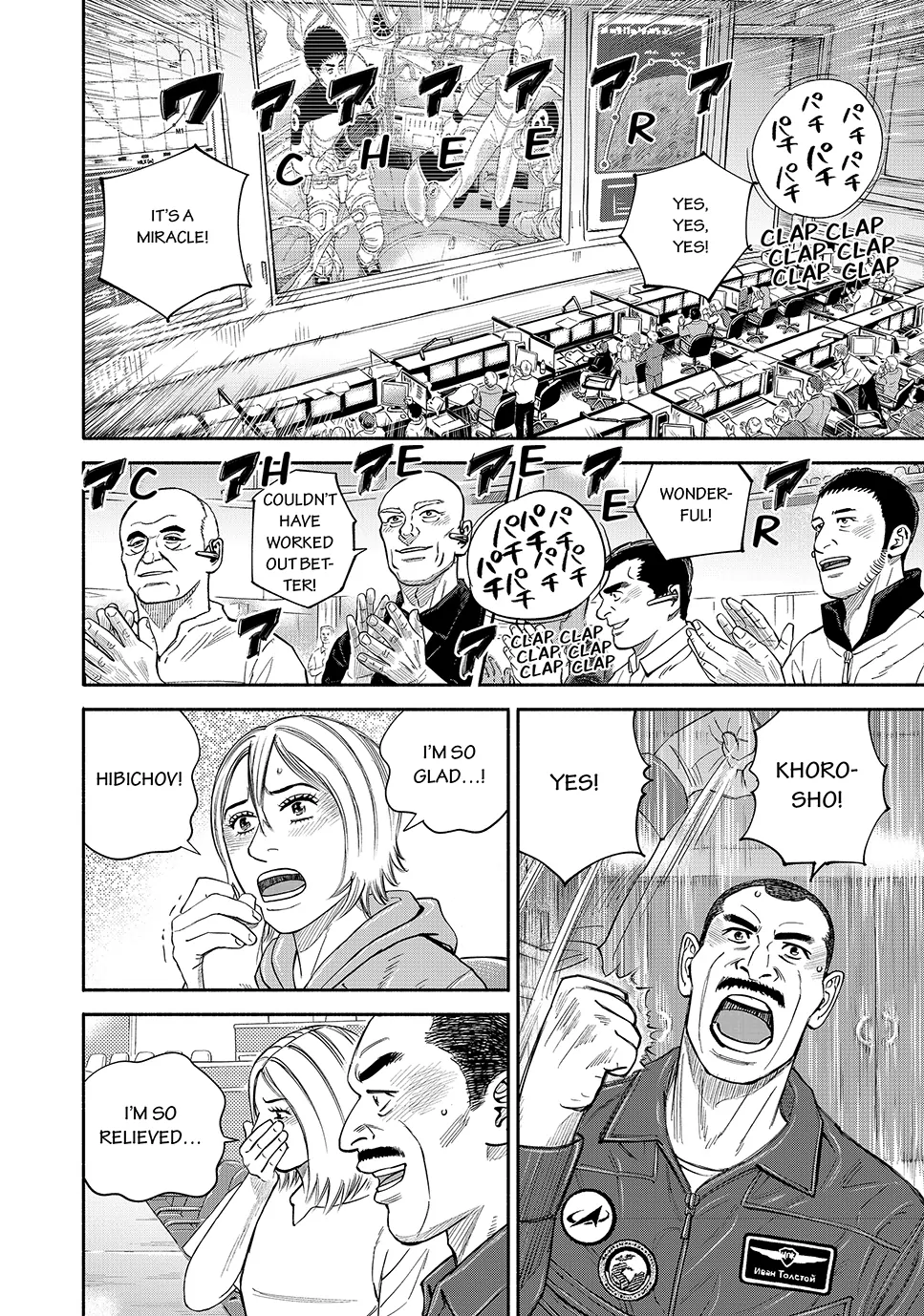 Read Space Brothers ENGLISH Manga Online