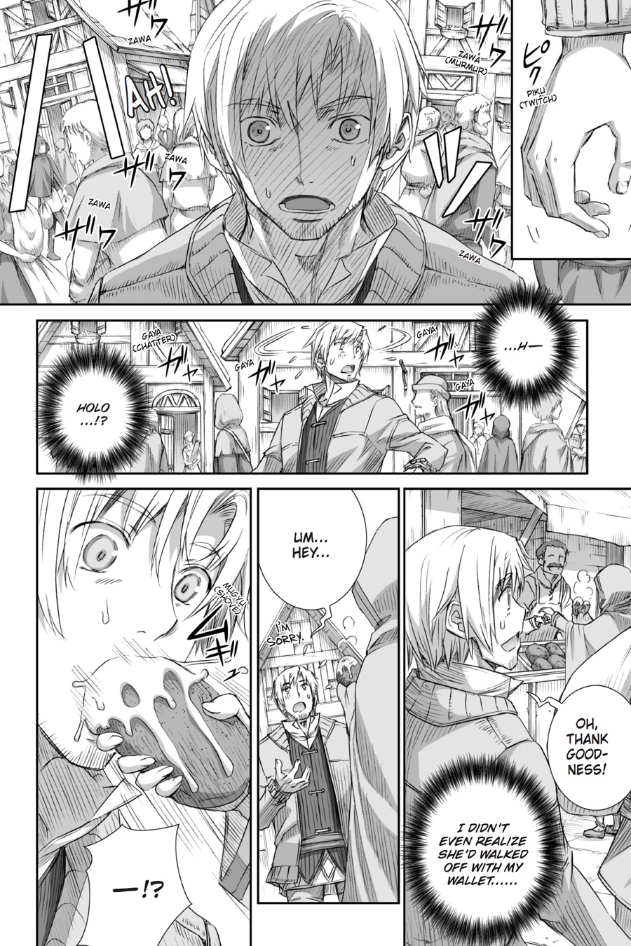 Read Spice and Wolf ENGLISH Manga Online