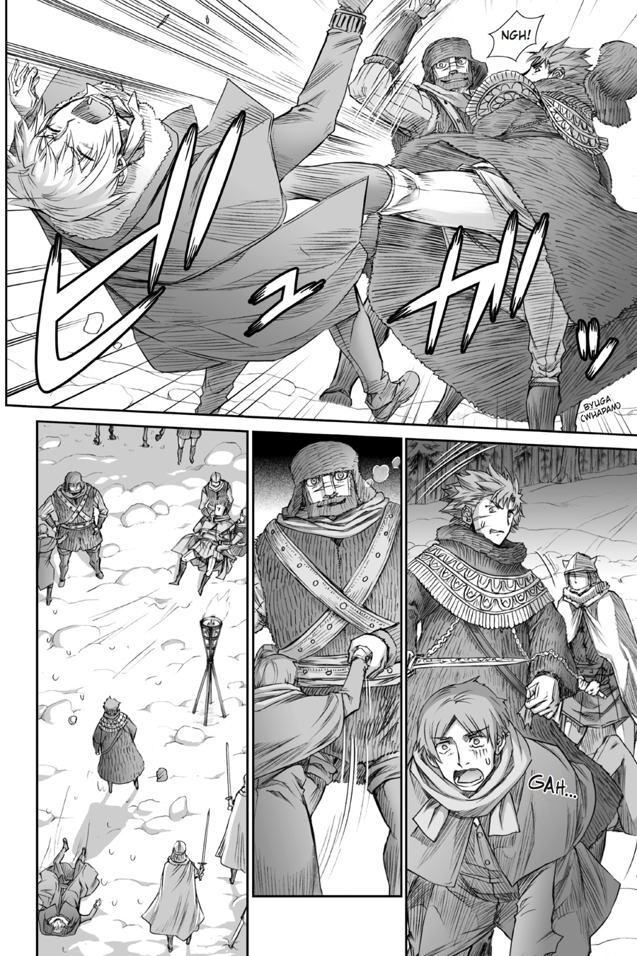 Read Spice and Wolf ENGLISH Manga Online