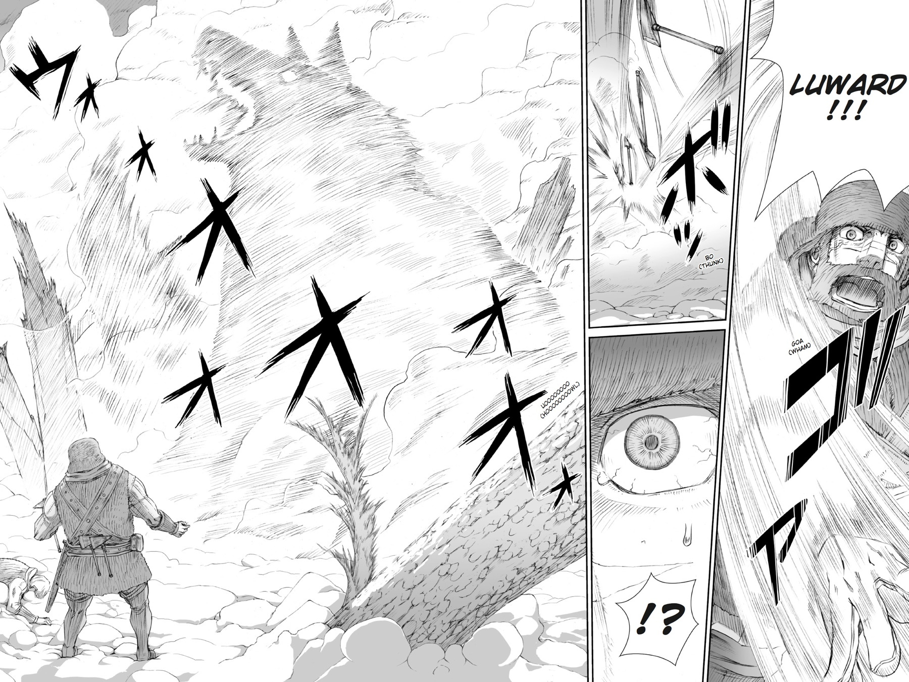 Read Spice and Wolf ENGLISH Manga Online