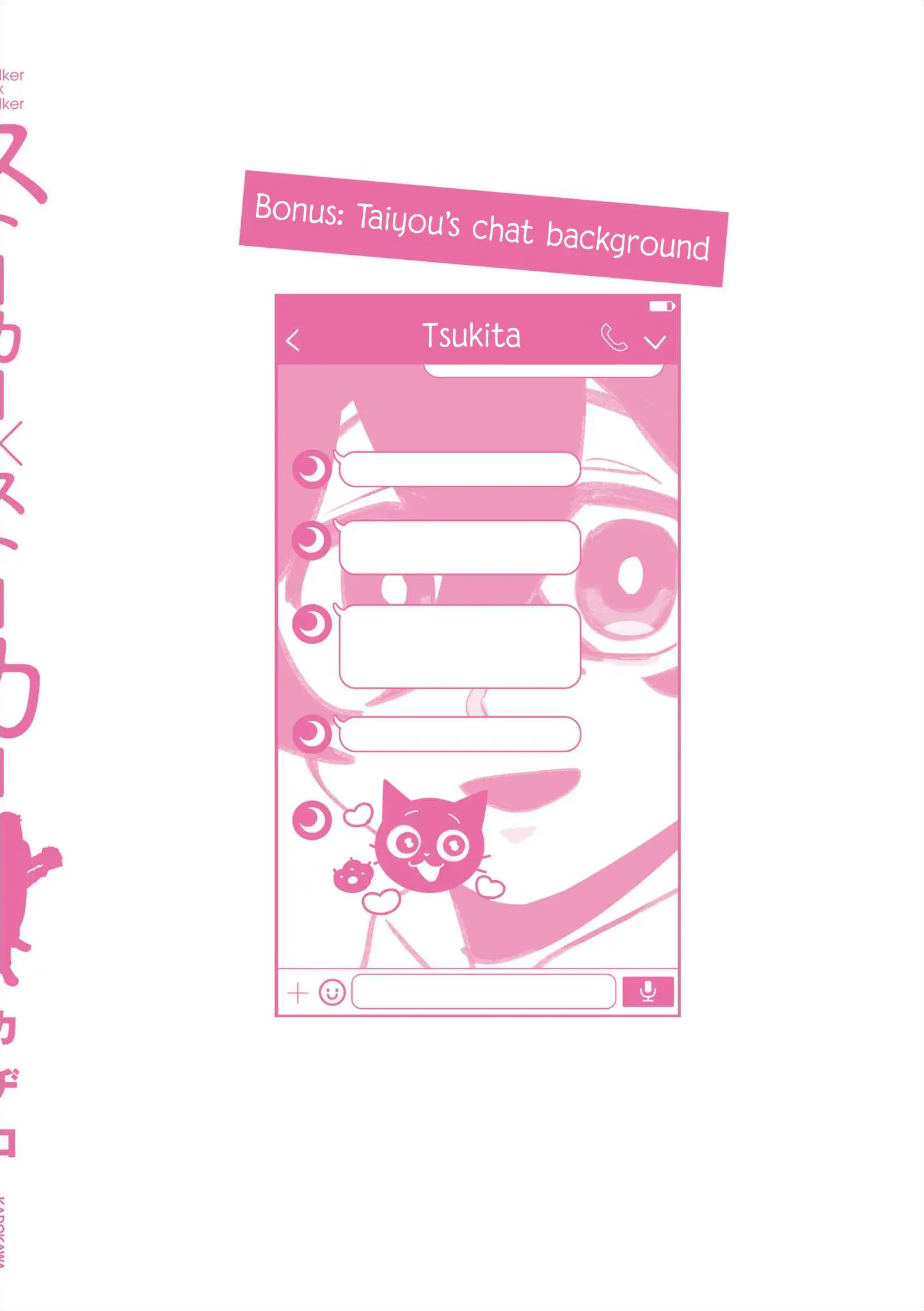 Read Stalker x Stalker (Kadiro) ENGLISH Manga Online